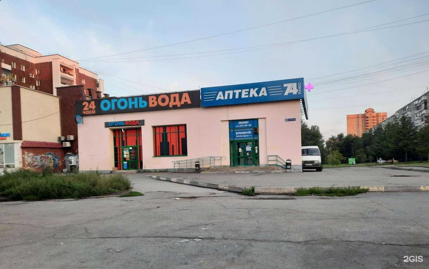 Отзывы на компанию Апрель в Челябинске c фото - фотография 2 из 2