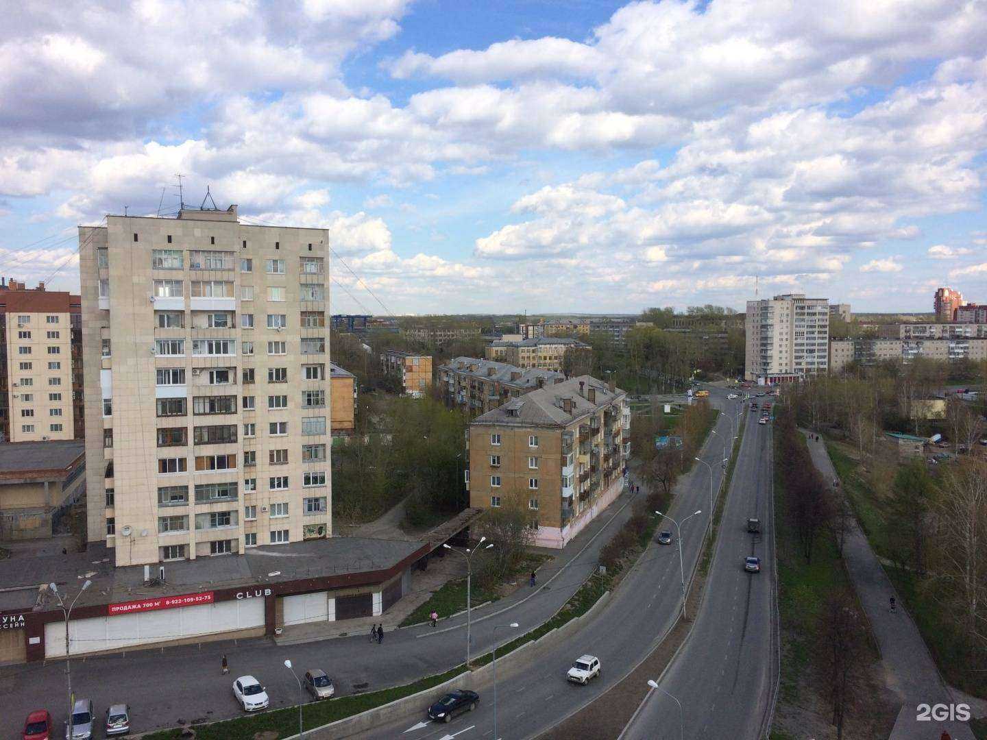 Отзывы на компанию Мой бизнес в Нижнем Тагиле c фото - фотография 2 из 2