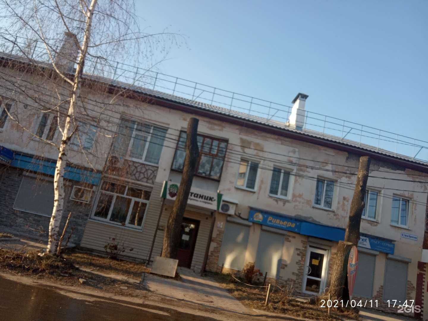 Отзывы на компанию Ривьера в Коврове c фото - фотография 2 из 2