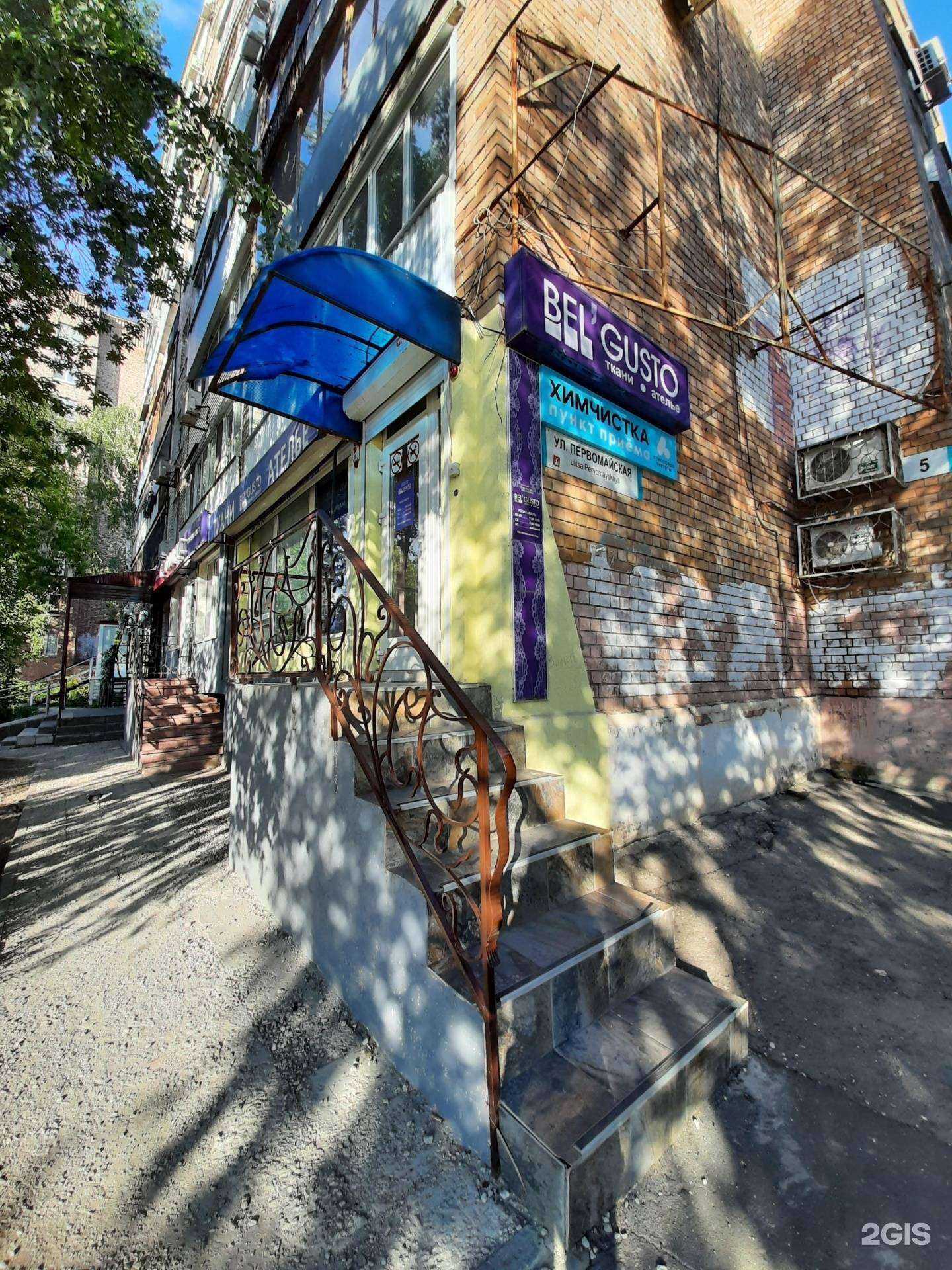 Отзывы на компанию Атмосфера чистоты в Самаре c фото