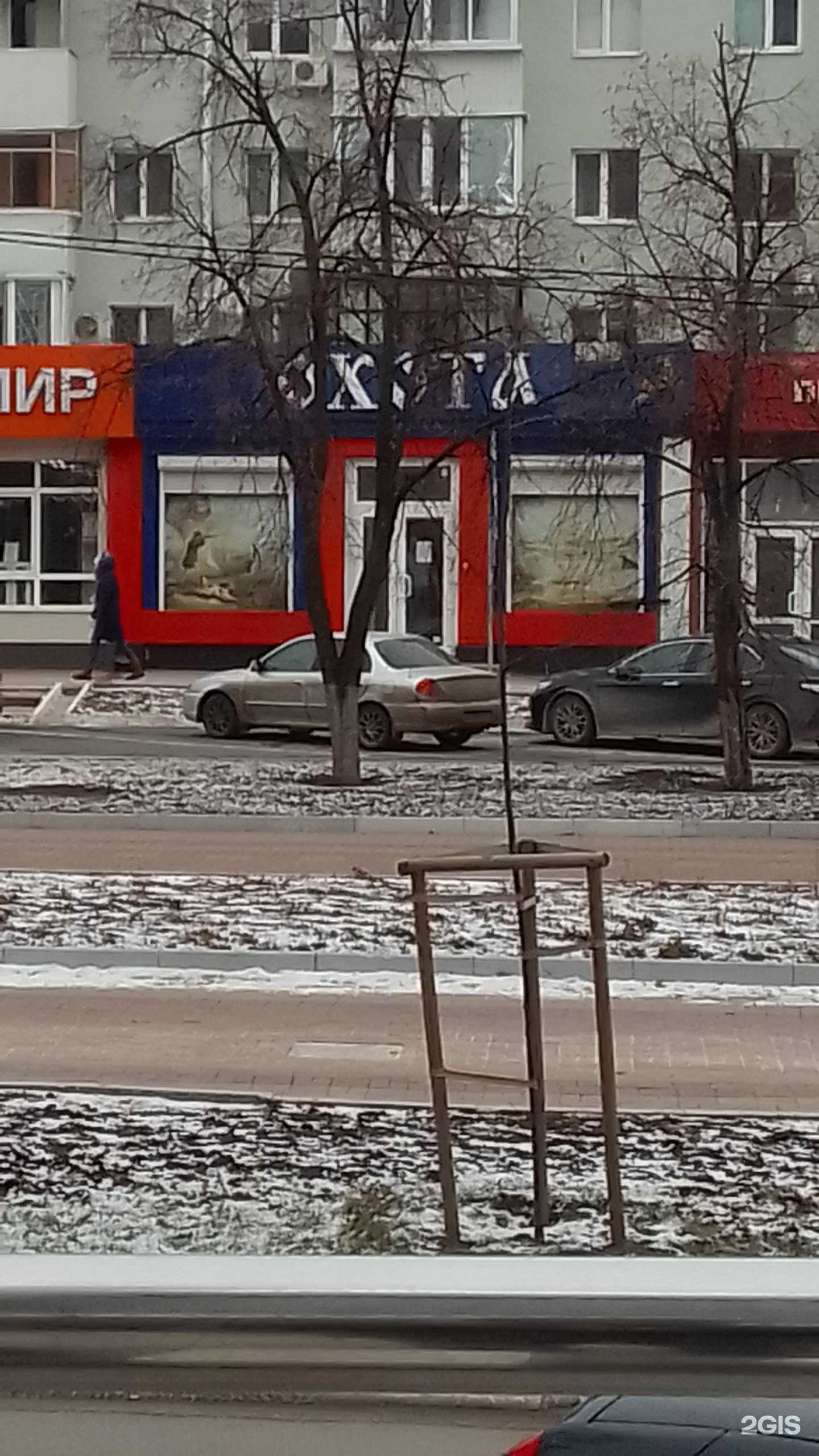 Отзывы на компанию Охота в г. Белгород c фото