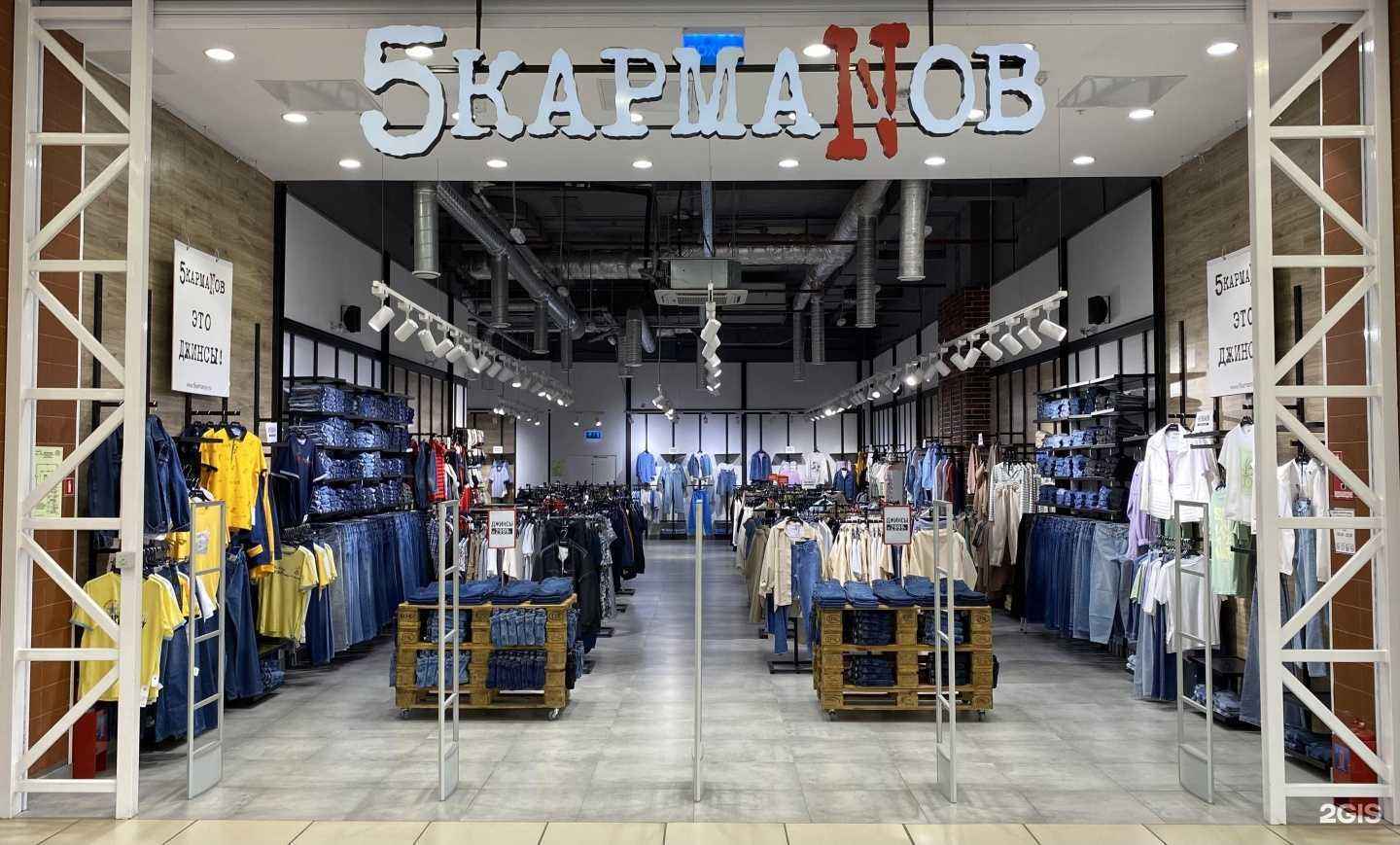 Отзывы на компанию 5кармаNов в г. Саратов c фото