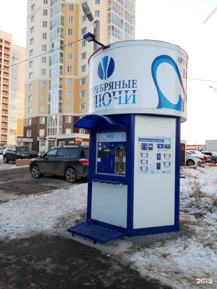 Отзывы на компанию Серебряные ключи в Ижевске c фото