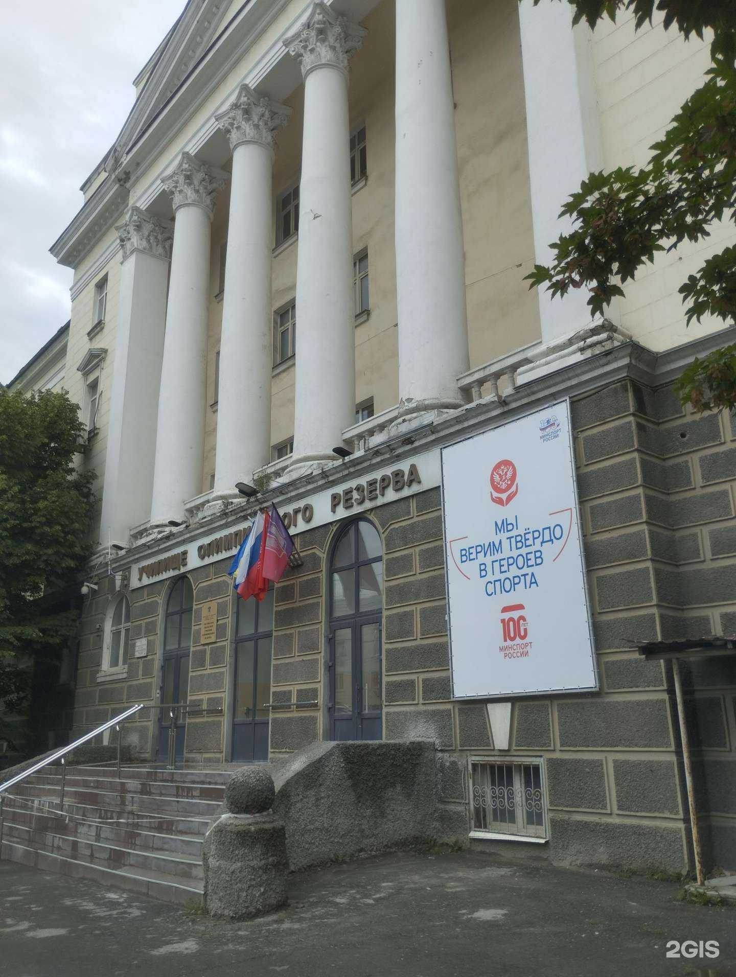 Отзывы на компанию Центр аквааэробики в Ростове-на-Дону c фото