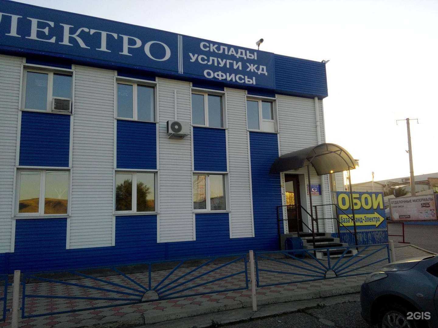 Отзывы на компанию Втормет Альянс в г. Красноярск c фото
