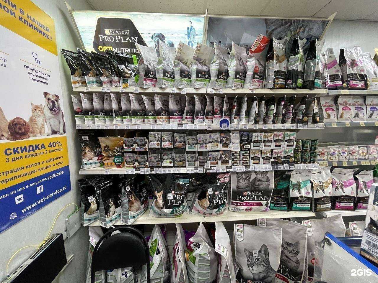 Отзывы на компанию Ветеринарная аптека доктора Чулковой в г. Волгоград c фото