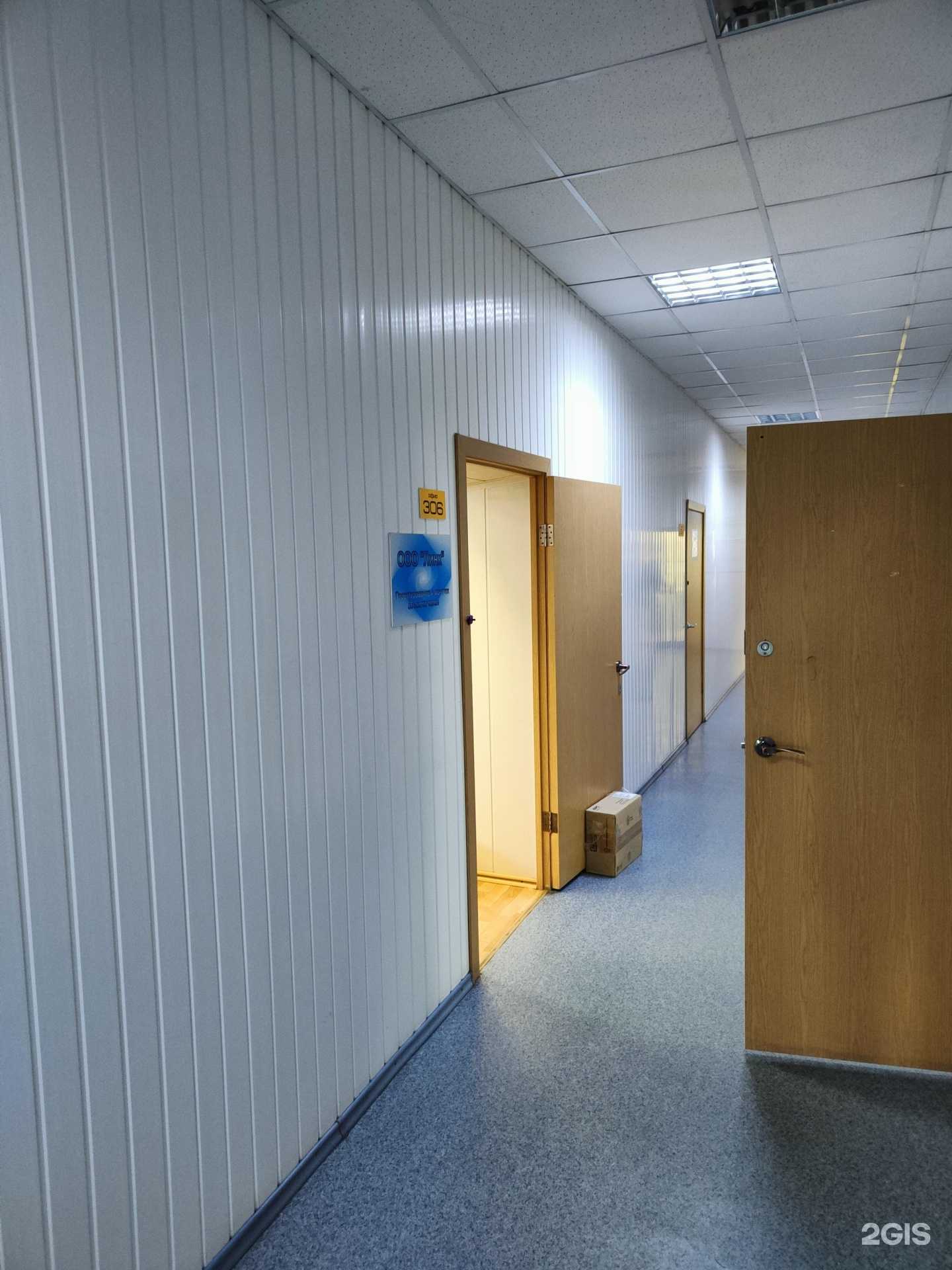 Отзывы на компанию Линк в Новосибирске c фото