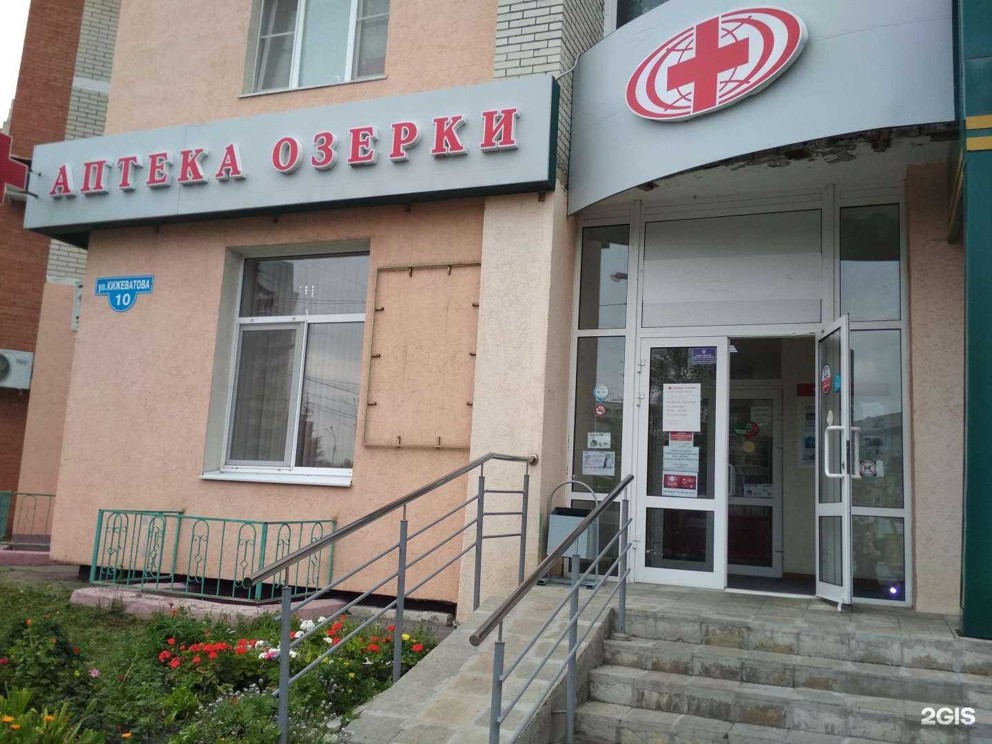 Отзывы на компанию Озерки в г. Пенза c фото