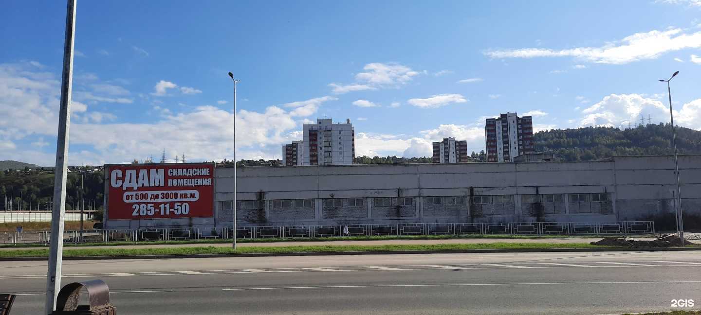 Отзывы на компанию Азбука спорта в Красноярске c фото