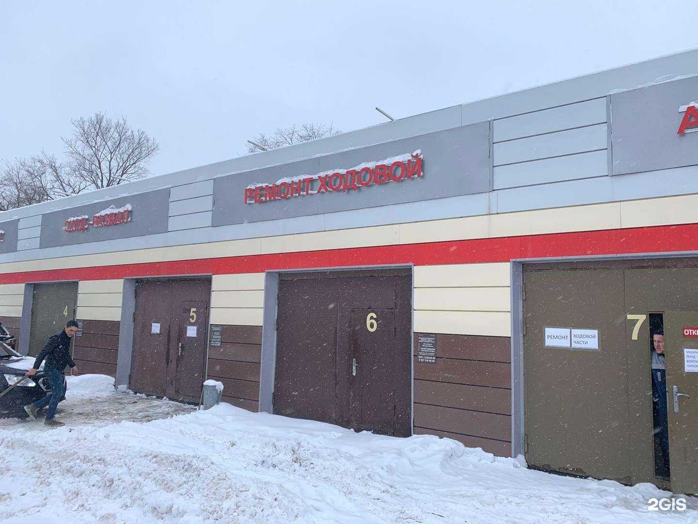 Отзывы на компанию Экватор в Уфе c фото