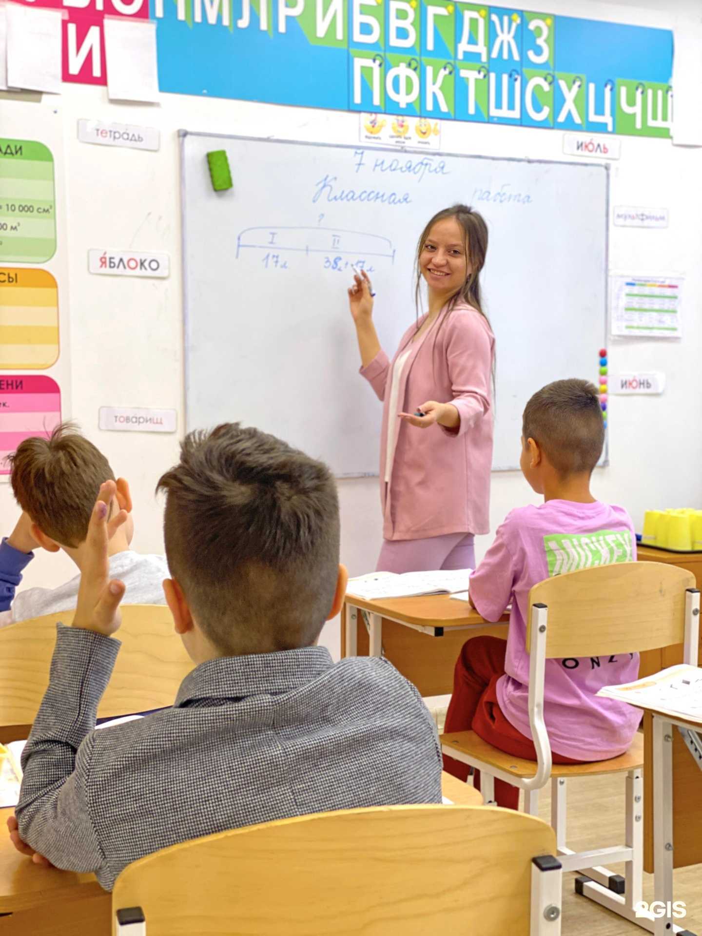 Отзывы на компанию Отличники в Екатеринбурге c фото