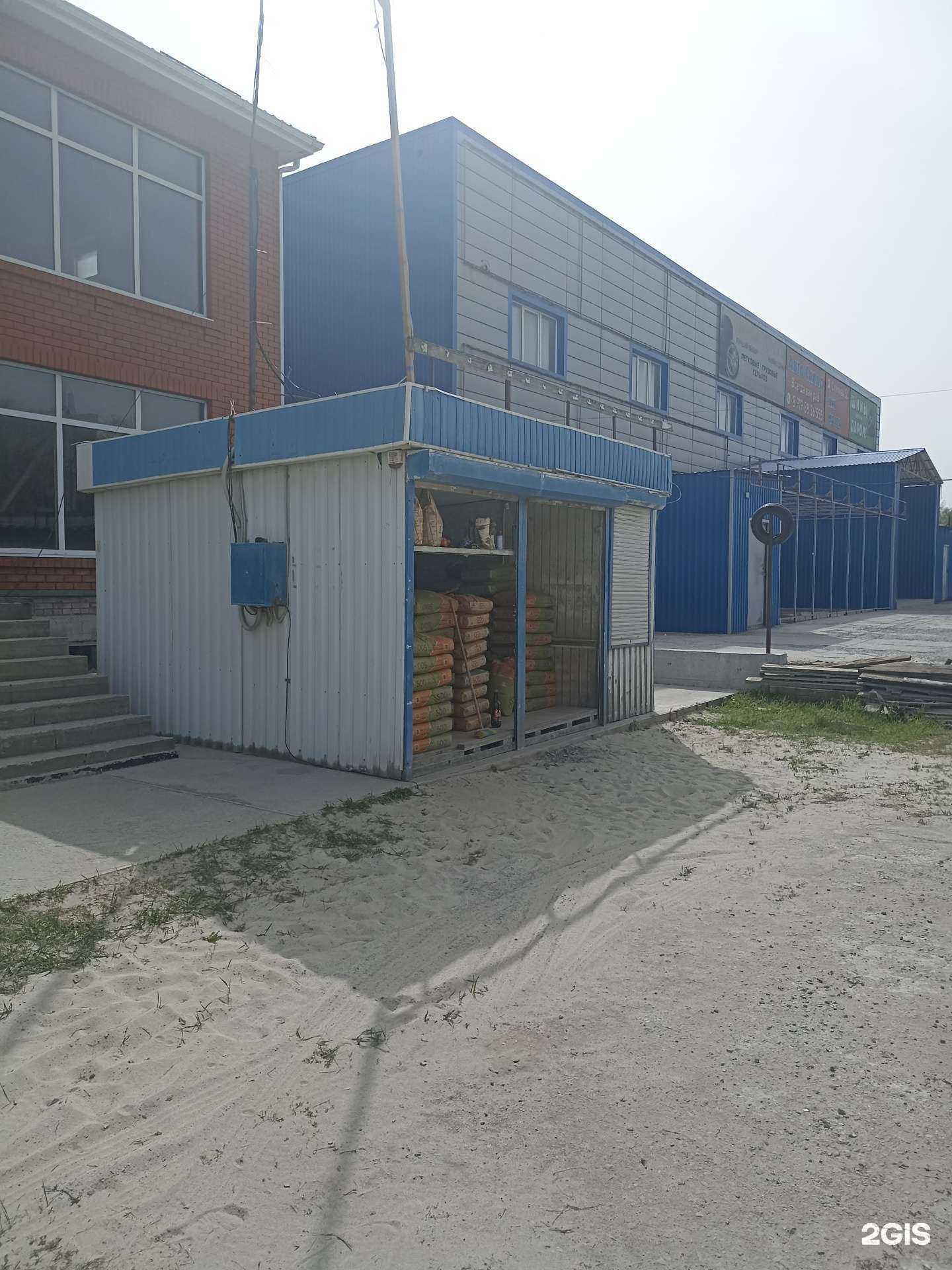 Отзывы на компанию Компания по продаже цемента в г. Волгодонск c фото