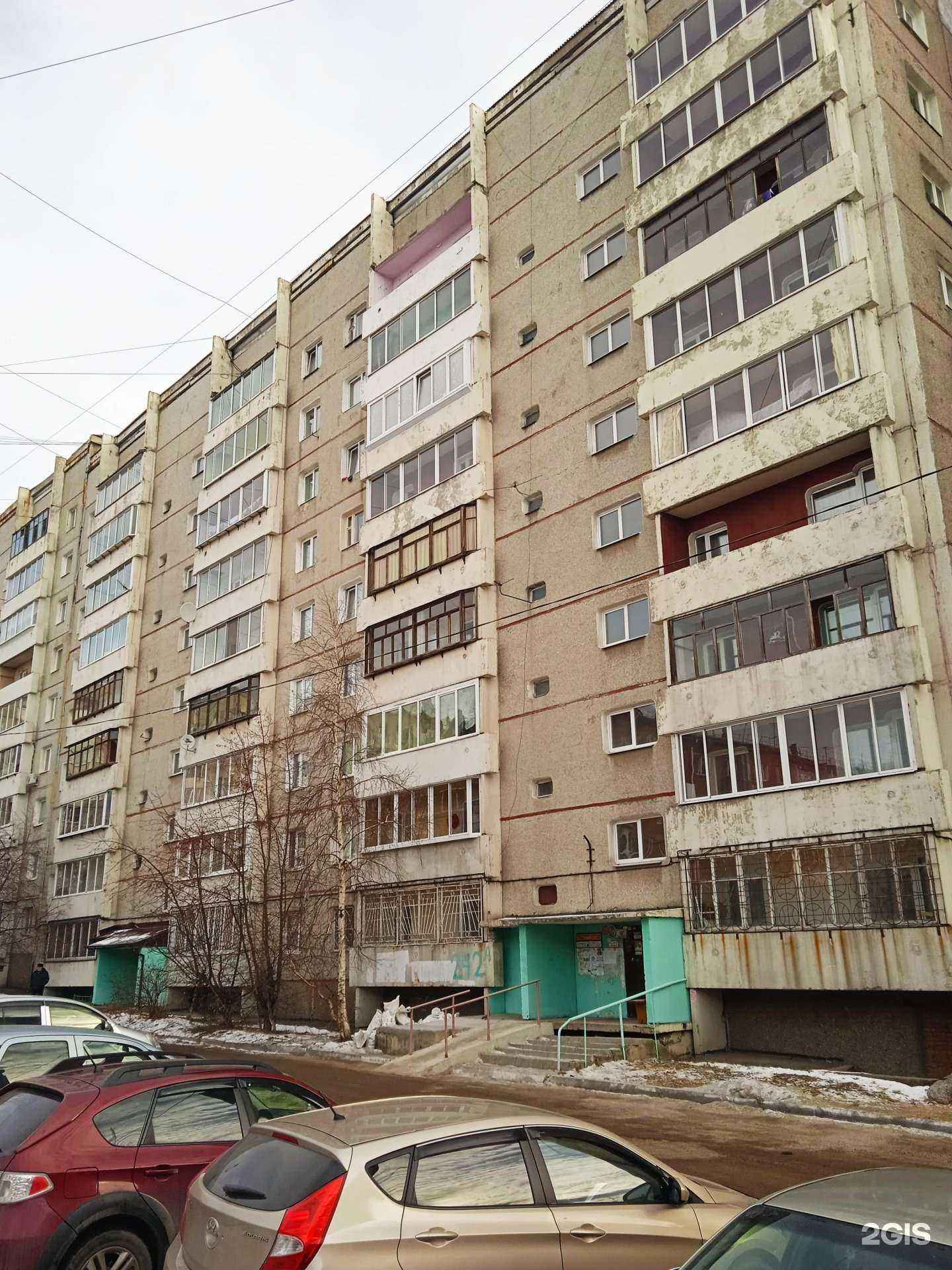 Отзывы на компанию Хамам Строй-Монтаж в Иркутске c фото - фотография 2 из 2