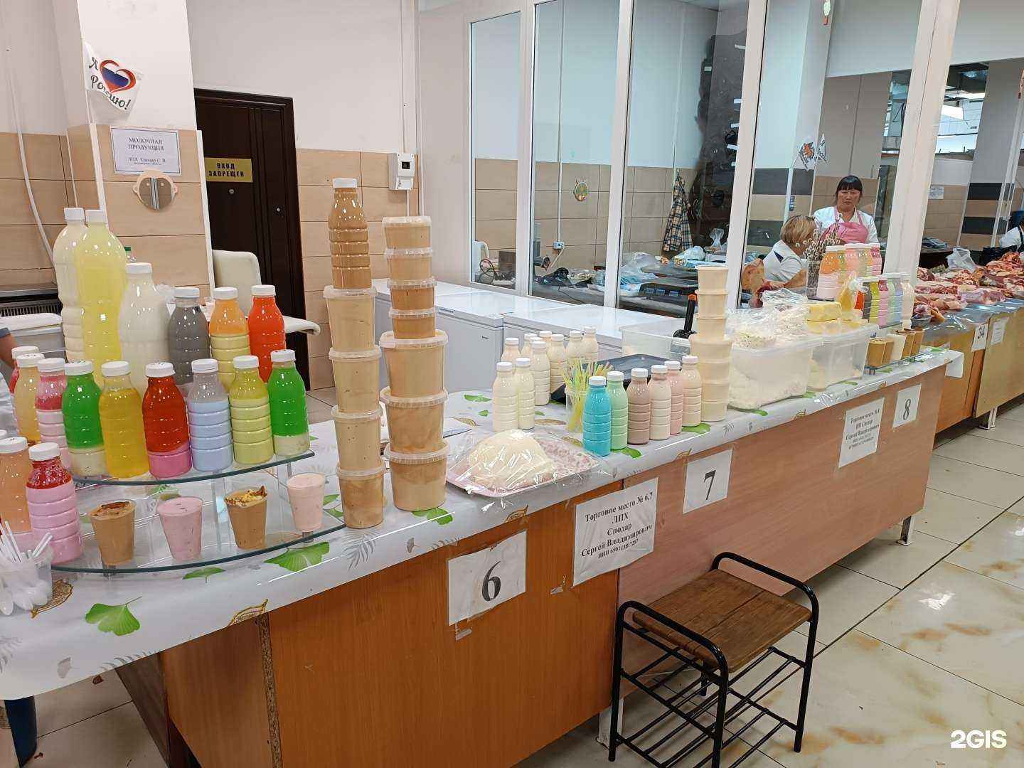 Отзывы на компанию Магазин молочной продукции и мяса в г. Южно-Сахалинск c фото