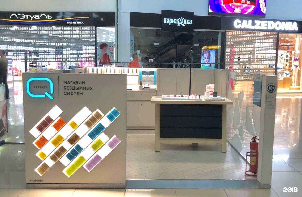 Отзывы на компанию Q store в Великом Новгороде c фото