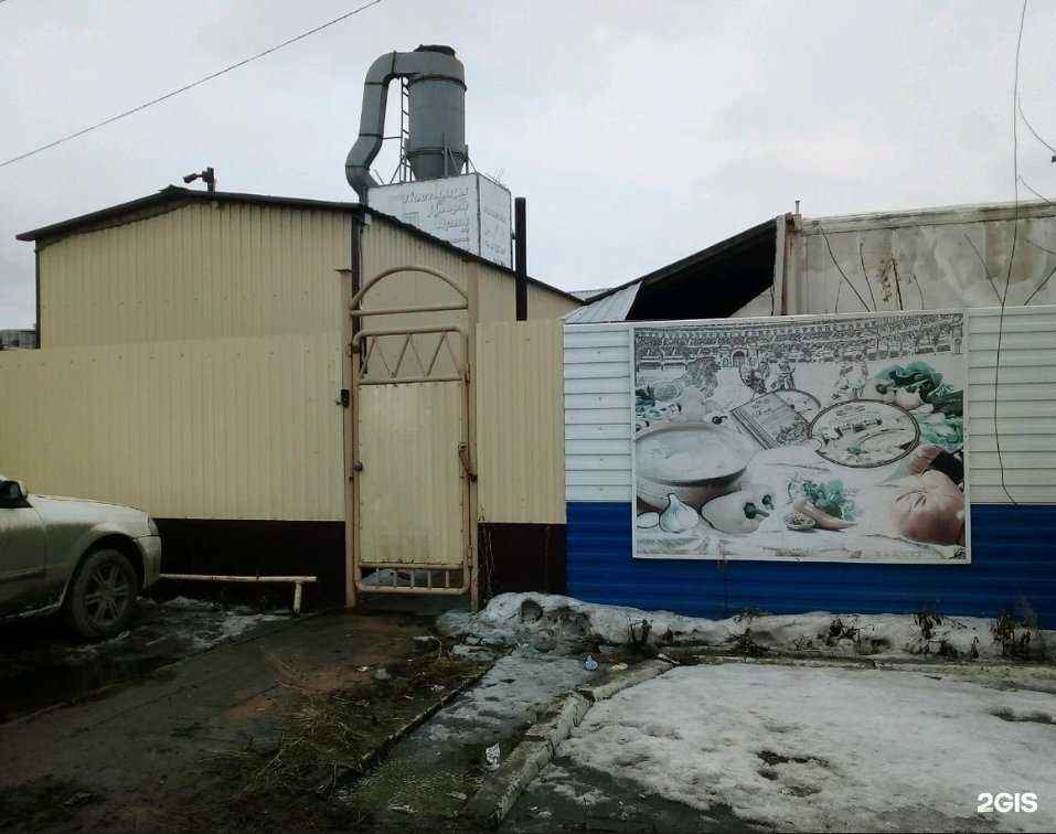 Отзывы на компанию Фортэк в Омске c фото - фотография 2 из 2