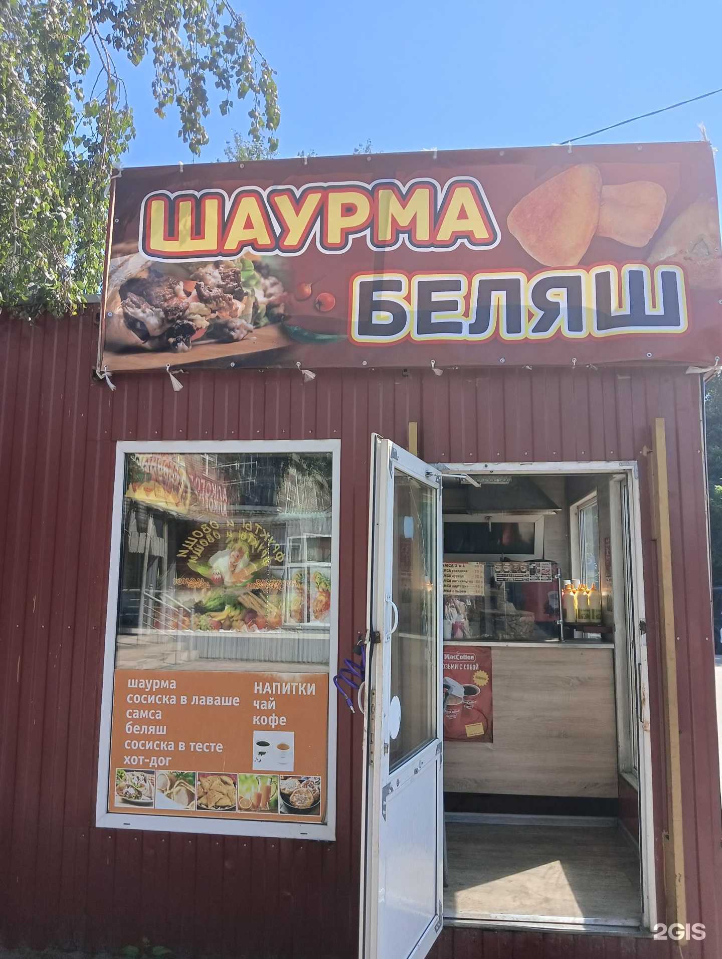 Отзывы на компанию Магазин быстрого питания в Омске c фото