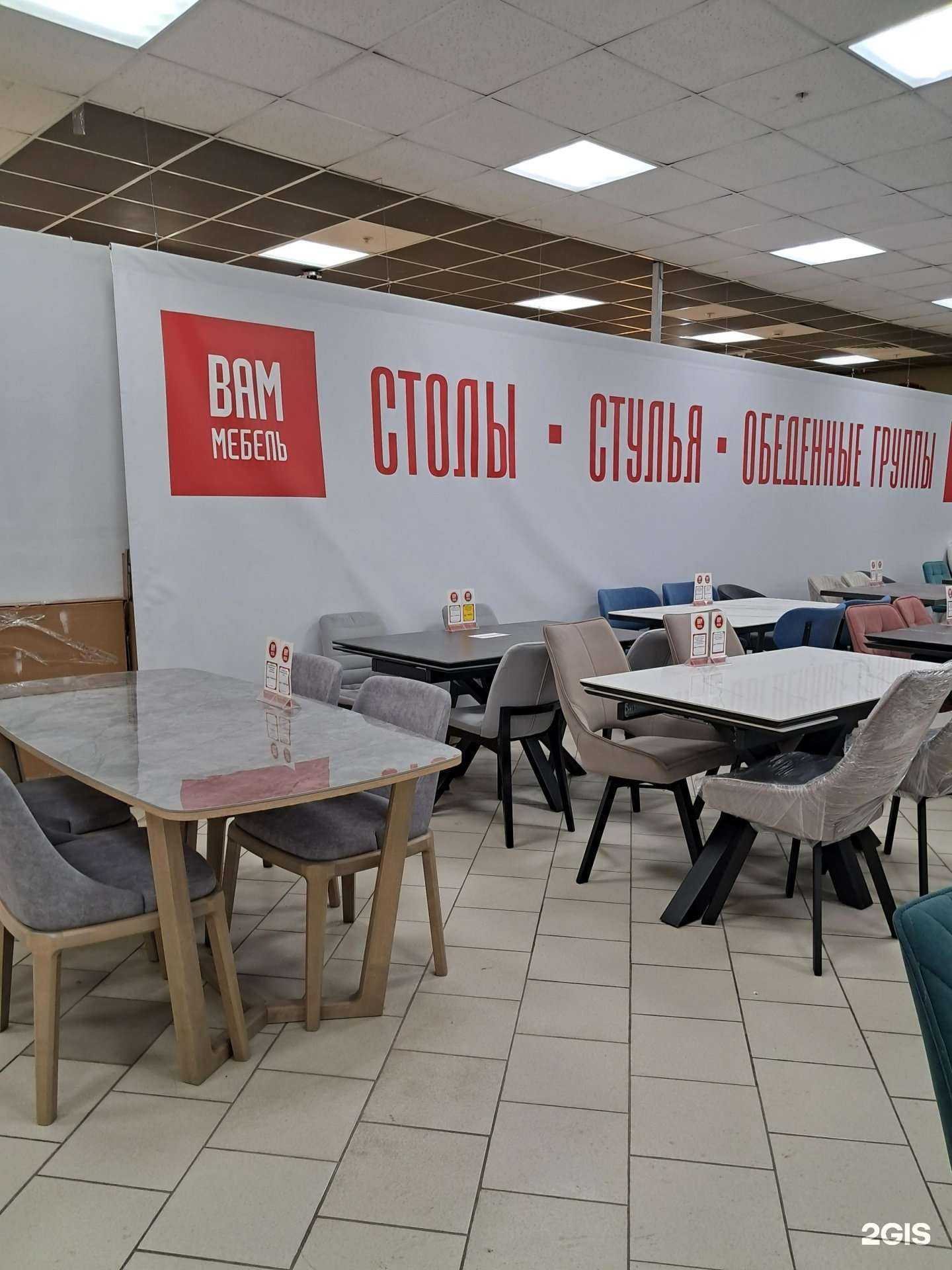 Отзывы на компанию ВАМ МЕБЕЛЬ в г. Красноярск c фото