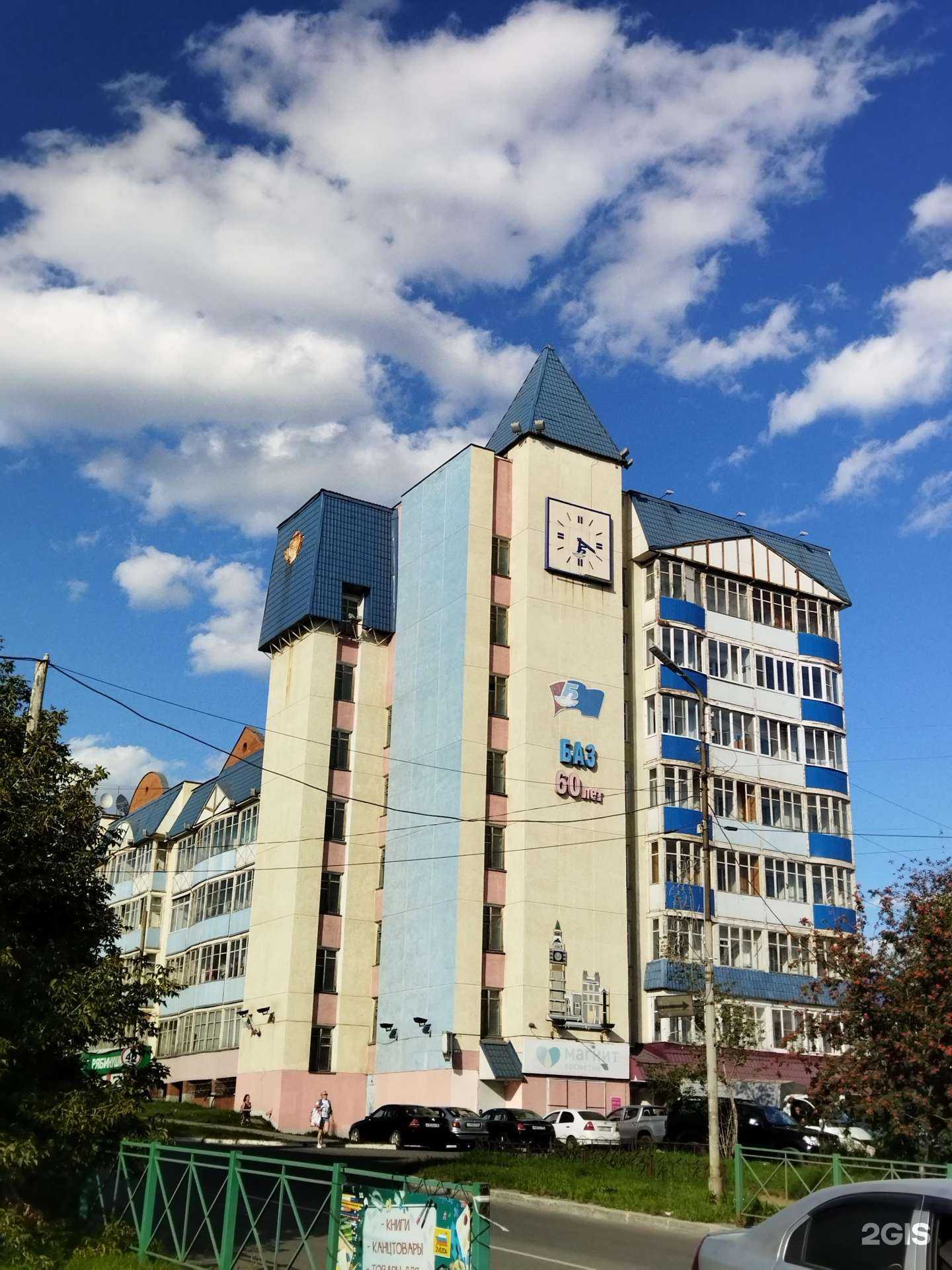 Отзывы на компанию Магнит Косметик в Краснотурьинске c фото - фотография 2 из 2