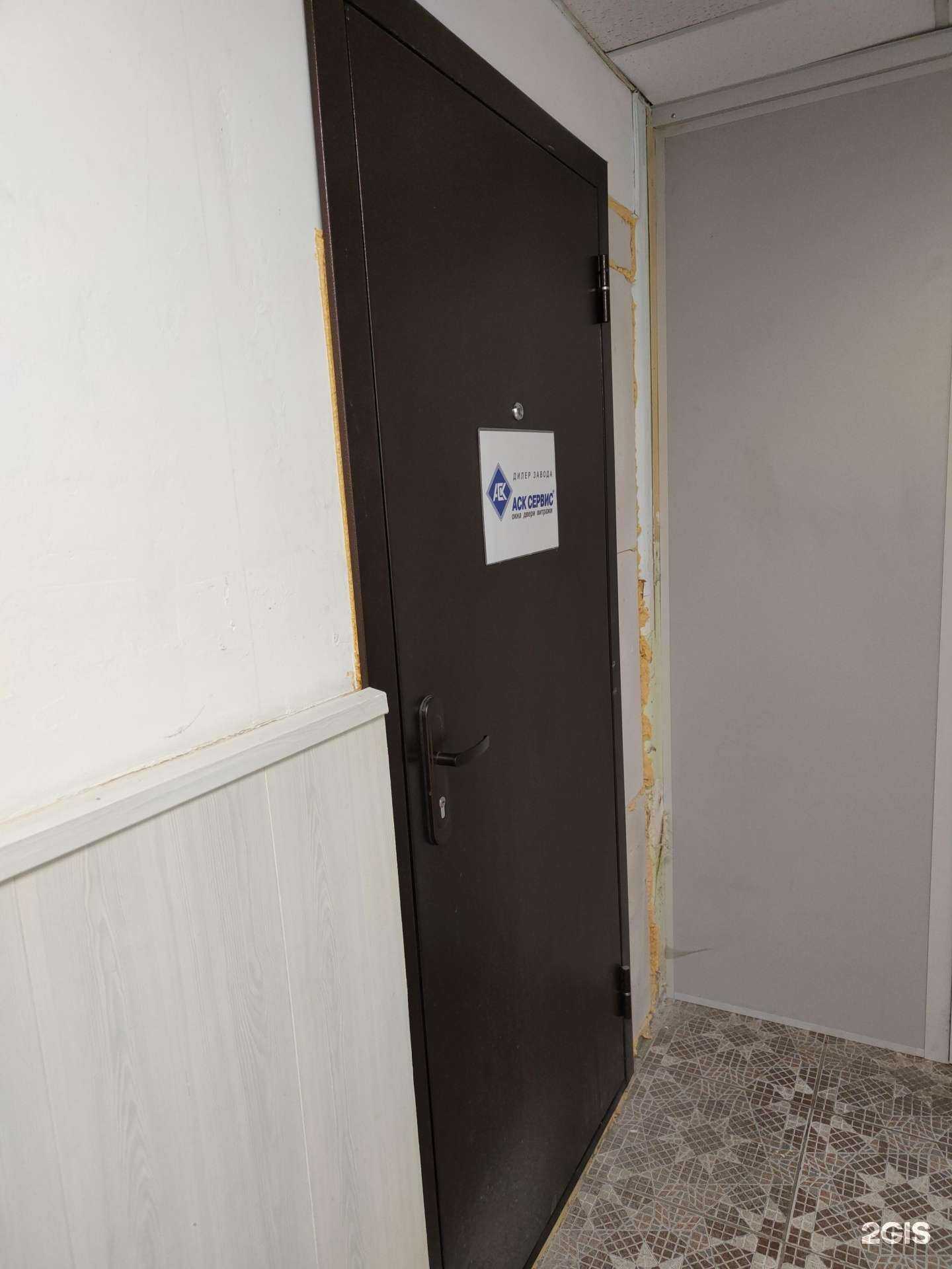 Отзывы на компанию Альфастрой в Новосибирске c фото