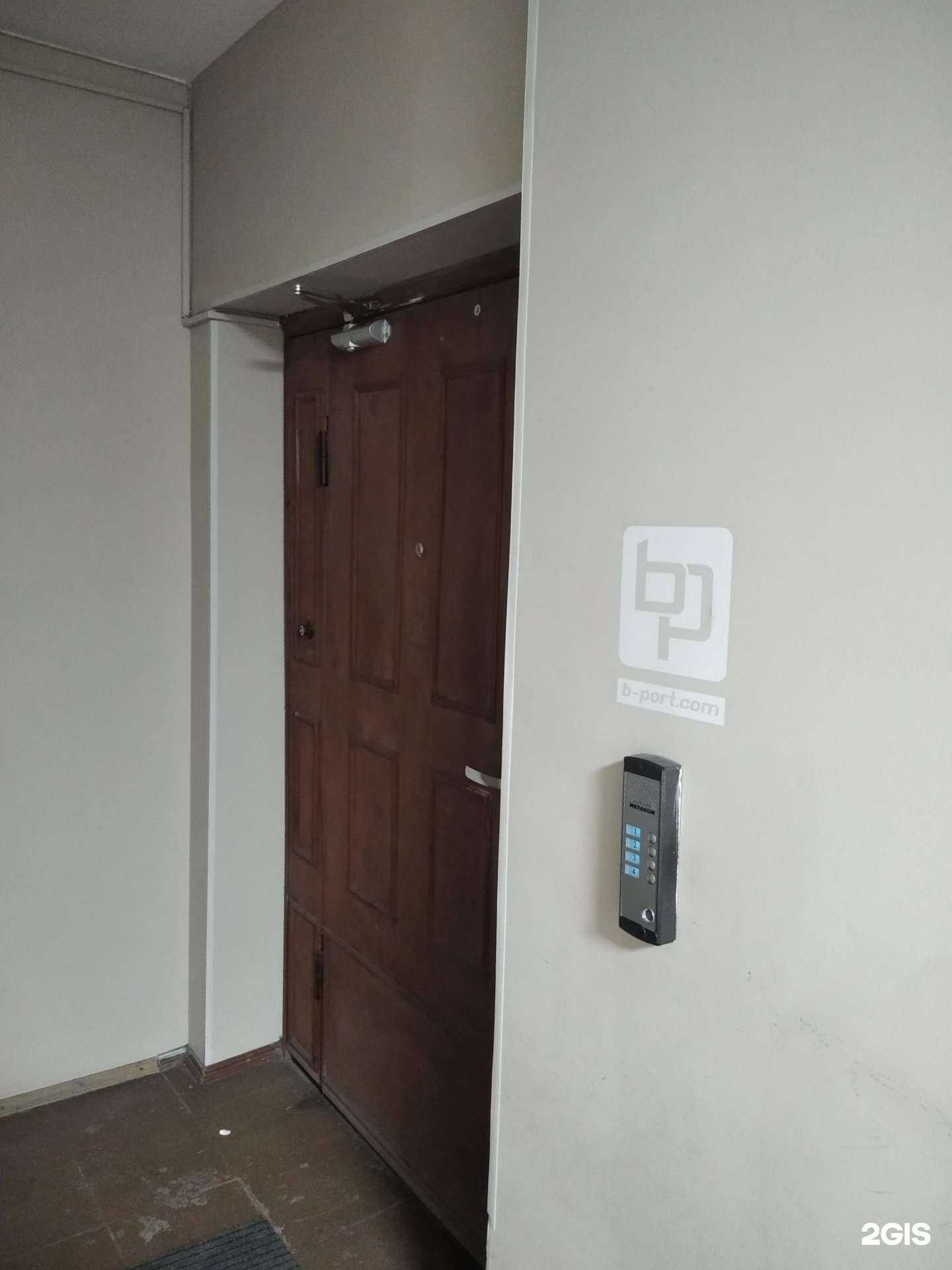 Отзывы на компанию Би-порт в Мурманске c фото