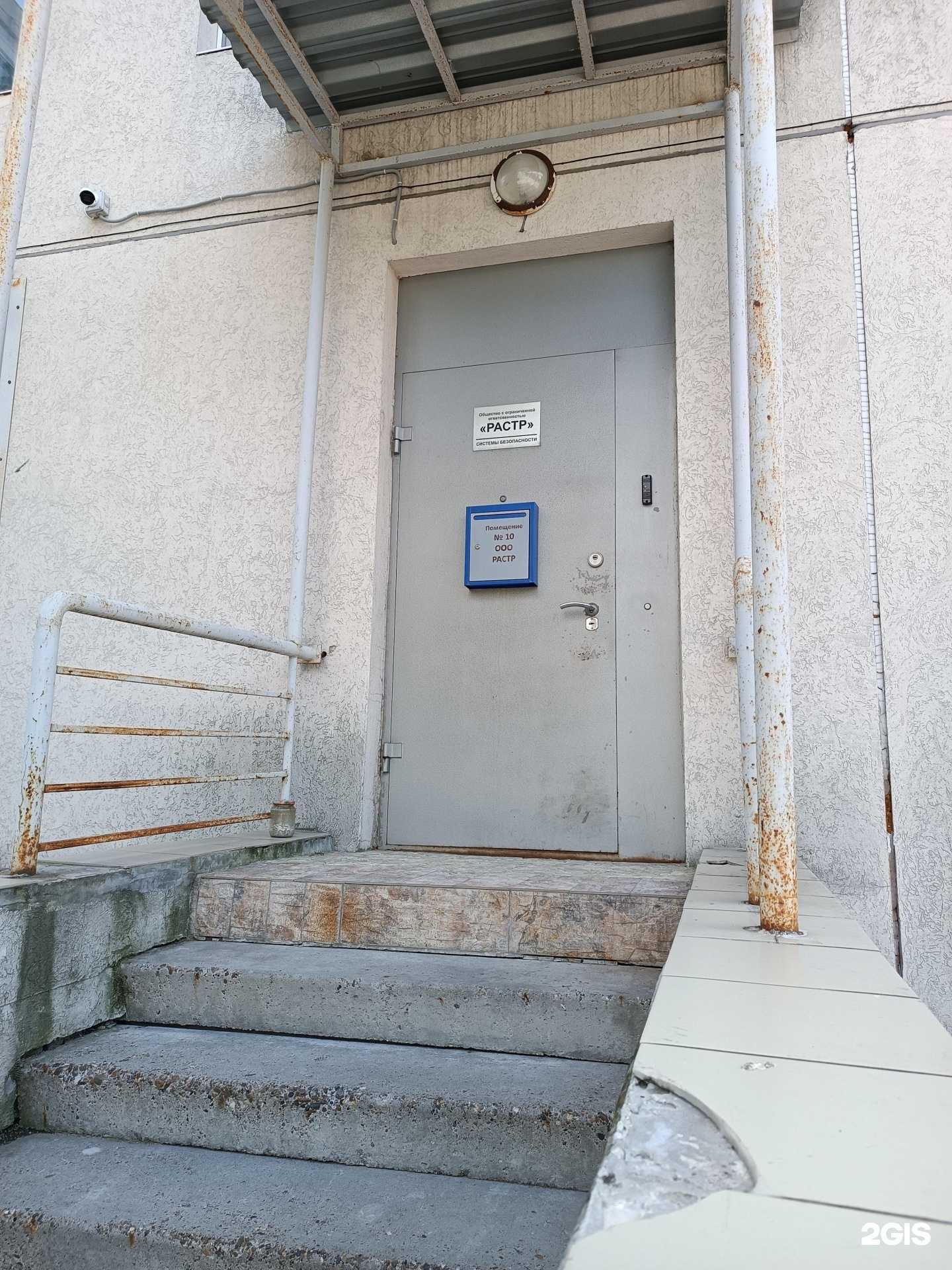 Отзывы на компанию Растр в г. Нижний Новгород c фото