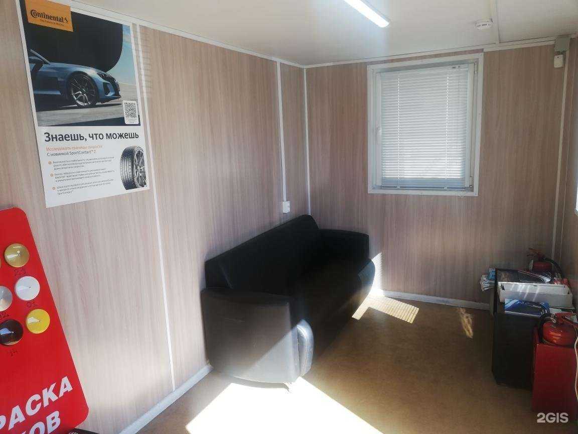 Отзывы на компанию Шинсервиc в г. Отрадное c фото