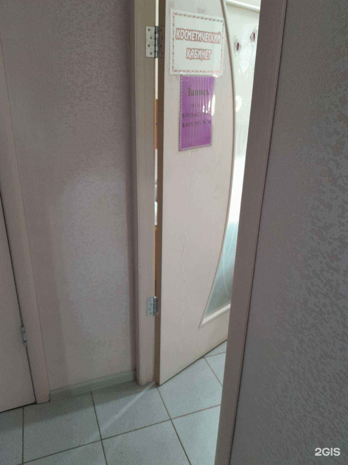 Отзывы на компанию Mary Kay в г. Ишимбай c фото