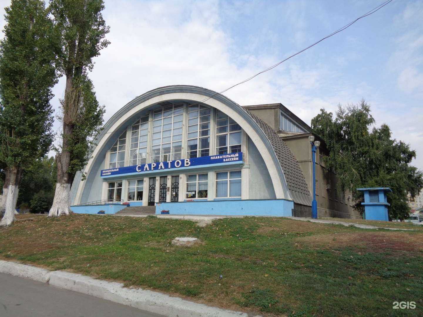 Отзывы на компанию Центральная СШОР в Саратове c фото - фотография 2 из 2