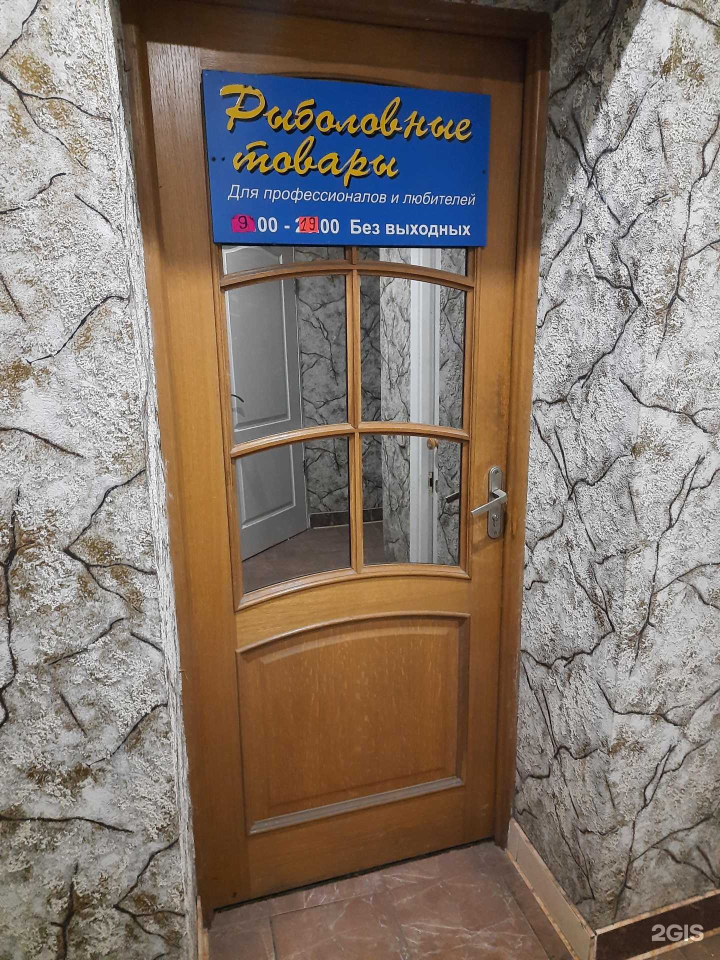 Отзывы на компанию Уловистая точка в Новосибирске c фото