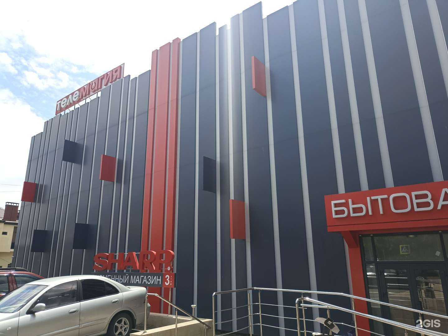 Отзывы на компанию Мастер ппу в Пятигорске c фото - фотография 2 из 2