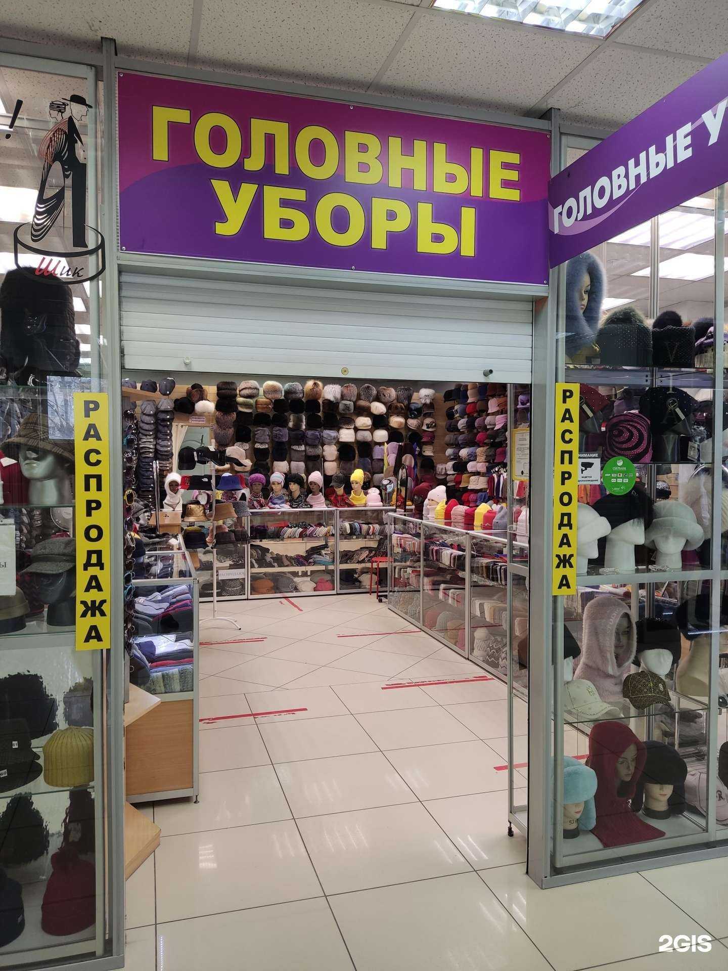 Отзывы на компанию Kenmont в Перми c фото