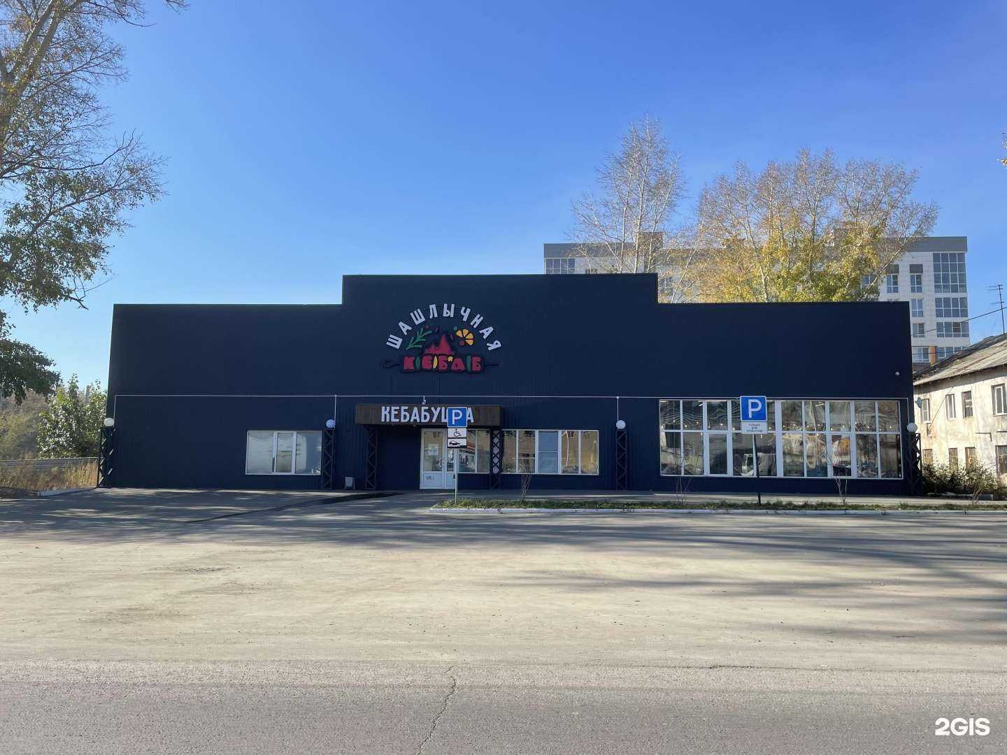 Отзывы на компанию Кебабушка в Барнауле c фото - фотография 2 из 2