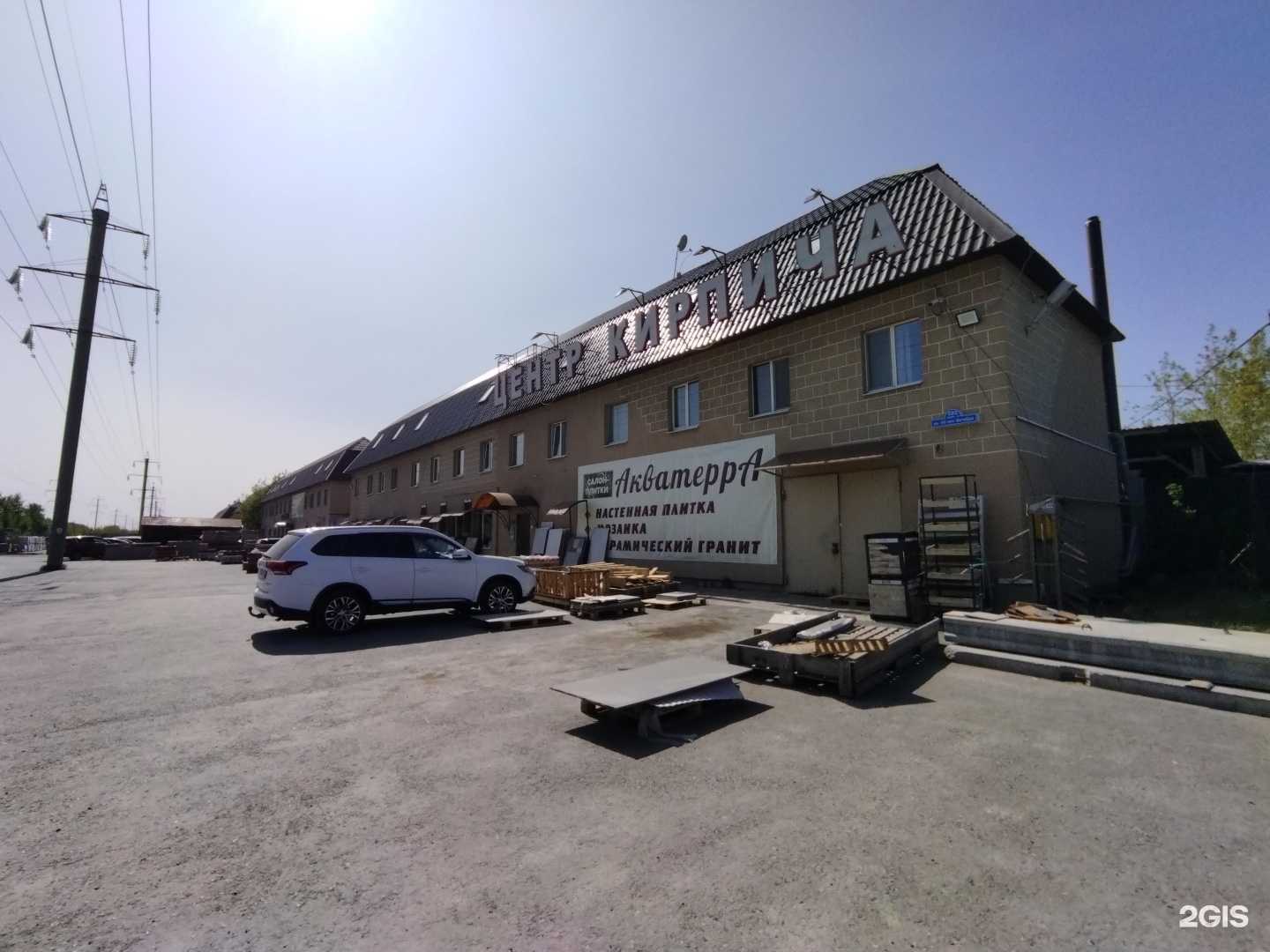 Отзывы на компанию Качайбетон в Тюмени c фото