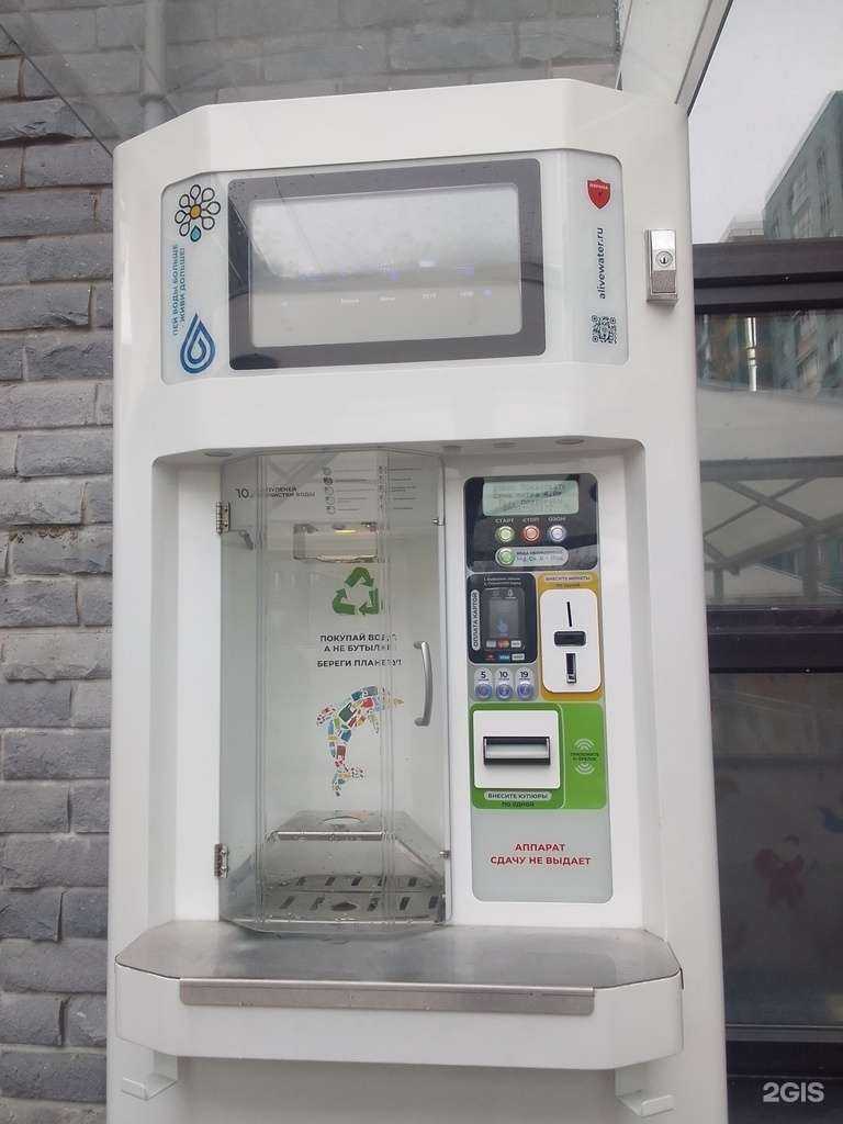 Отзывы на компанию Живая вода в г. Тверь c фото