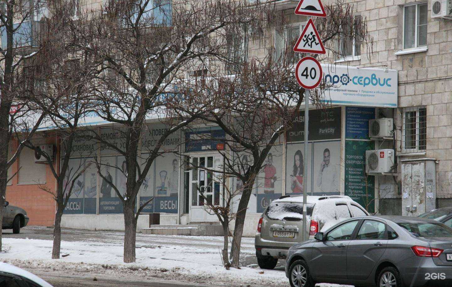 Отзывы на компанию Компринт в г. Волгоград c фото