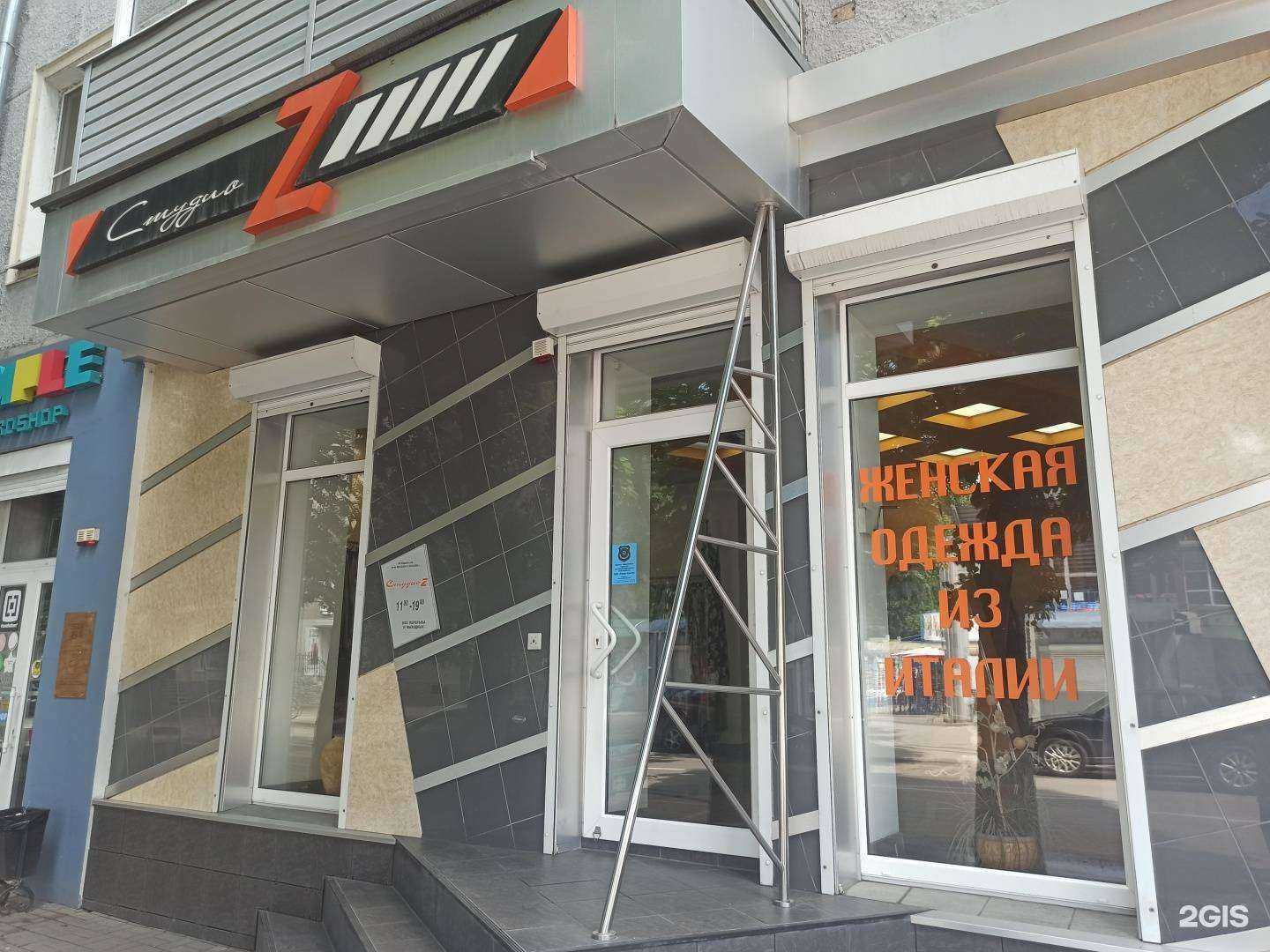 Отзывы на компанию Студио z в Воронеже c фото