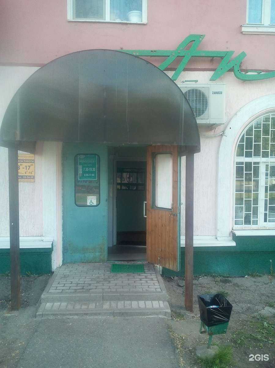 Отзывы на компанию Курская Фармация в г. Курск c фото