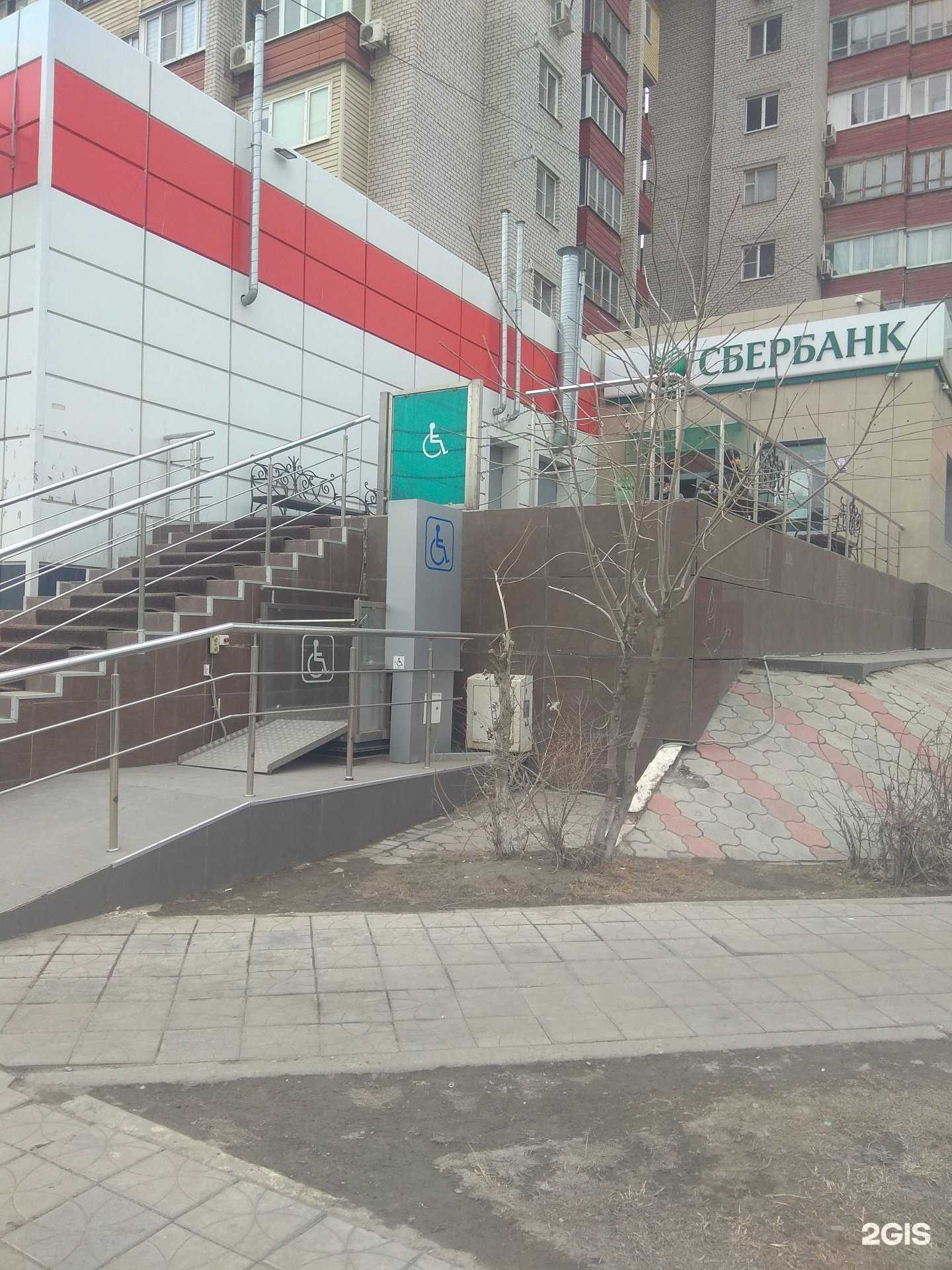 Отзывы на компанию СберСтрахование в г. Астрахань c фото