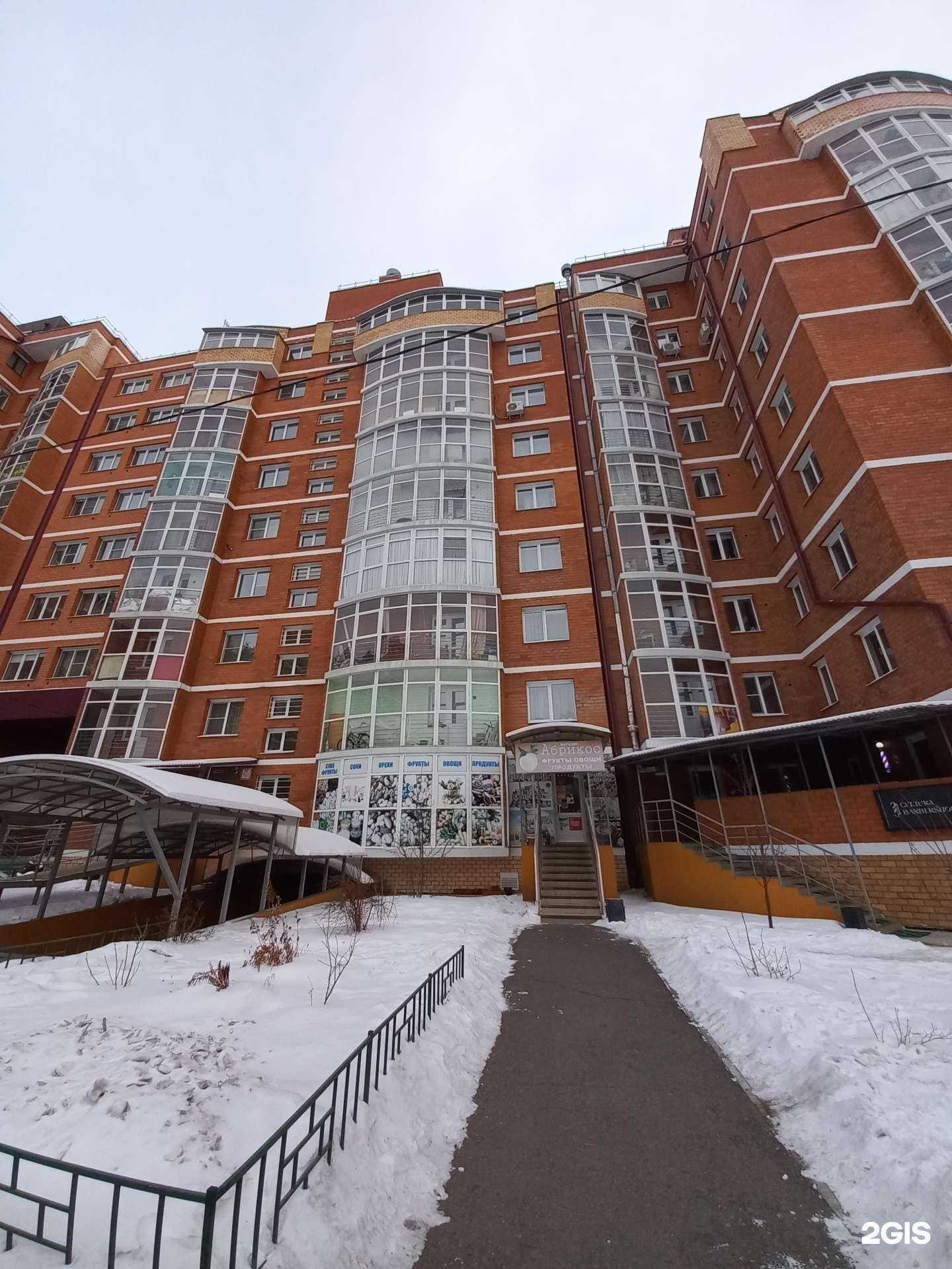 Отзывы на компанию Белоречье в Иркутске c фото - фотография 2 из 2