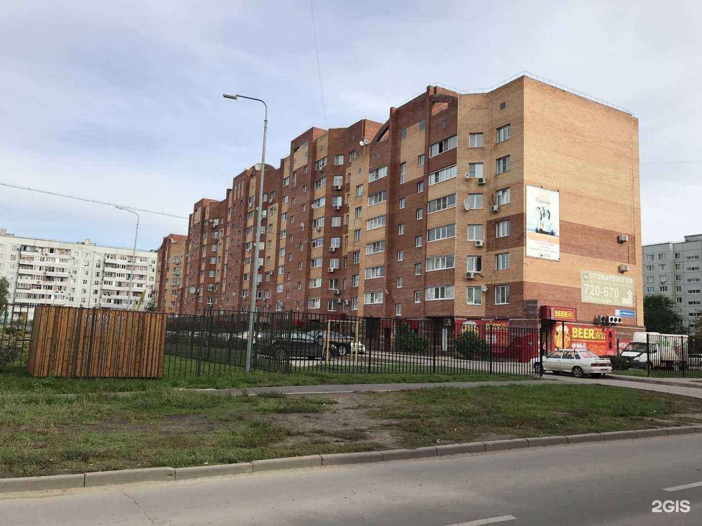 Отзывы на компанию Vodorobot в Тольятти c фото - фотография 2 из 2