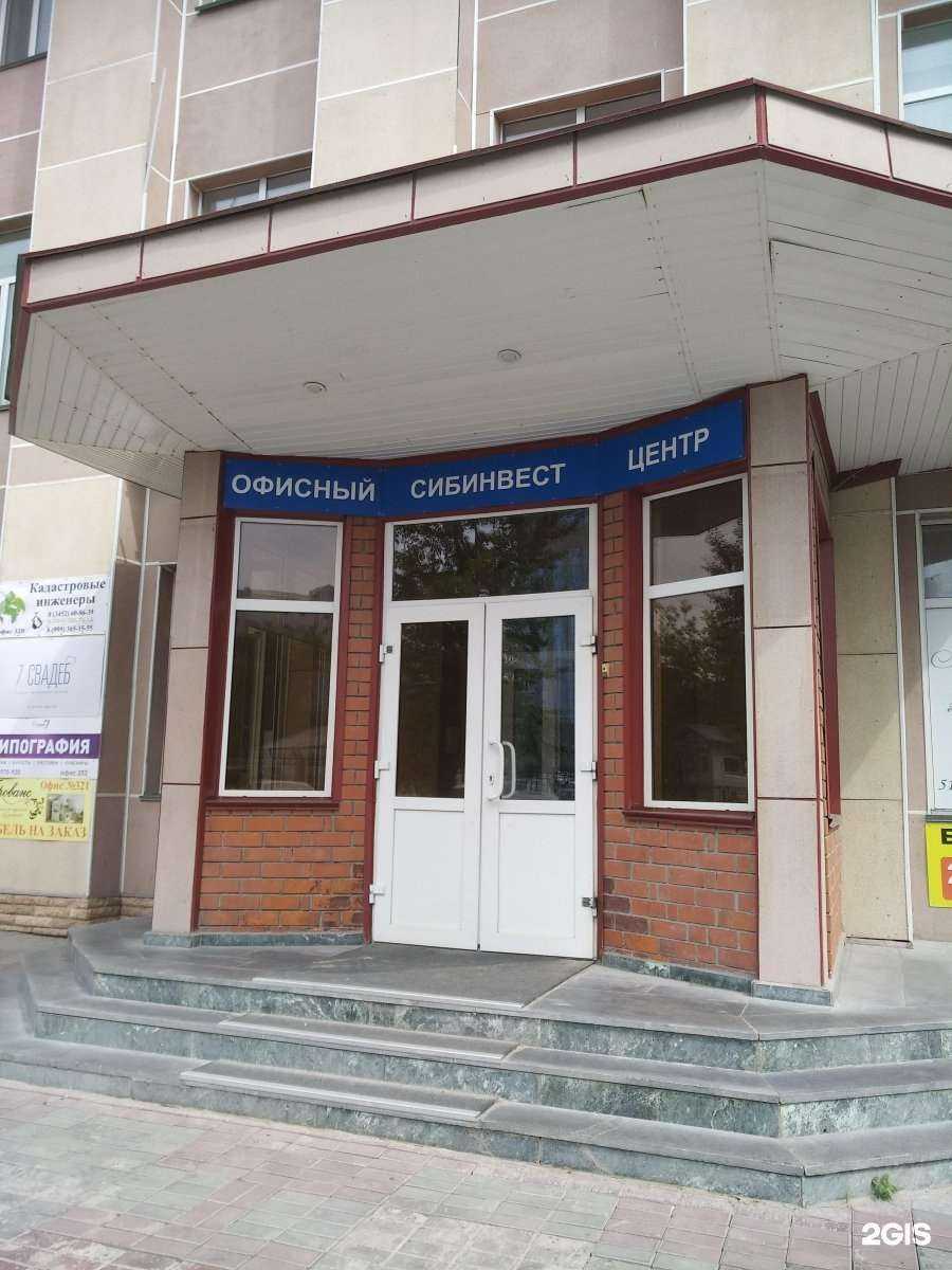 Отзывы на компанию Тюменская градостроительная компания в г. Тюмень c фото