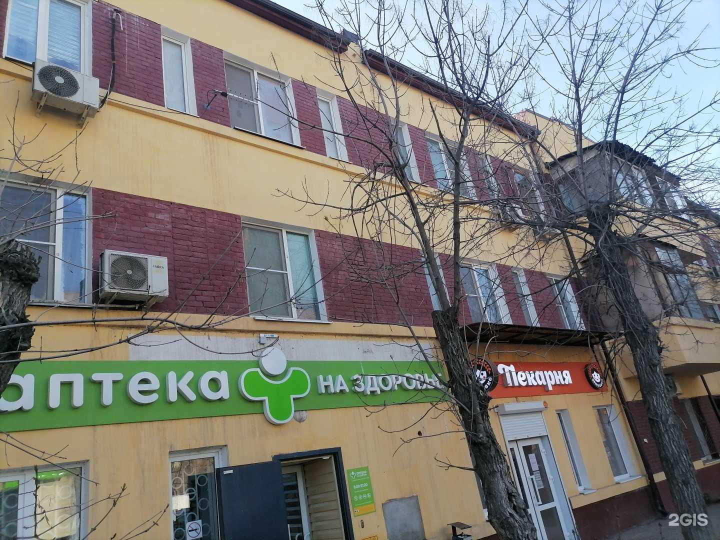 Отзывы на компанию Дубки в Астрахани c фото - фотография 2 из 2