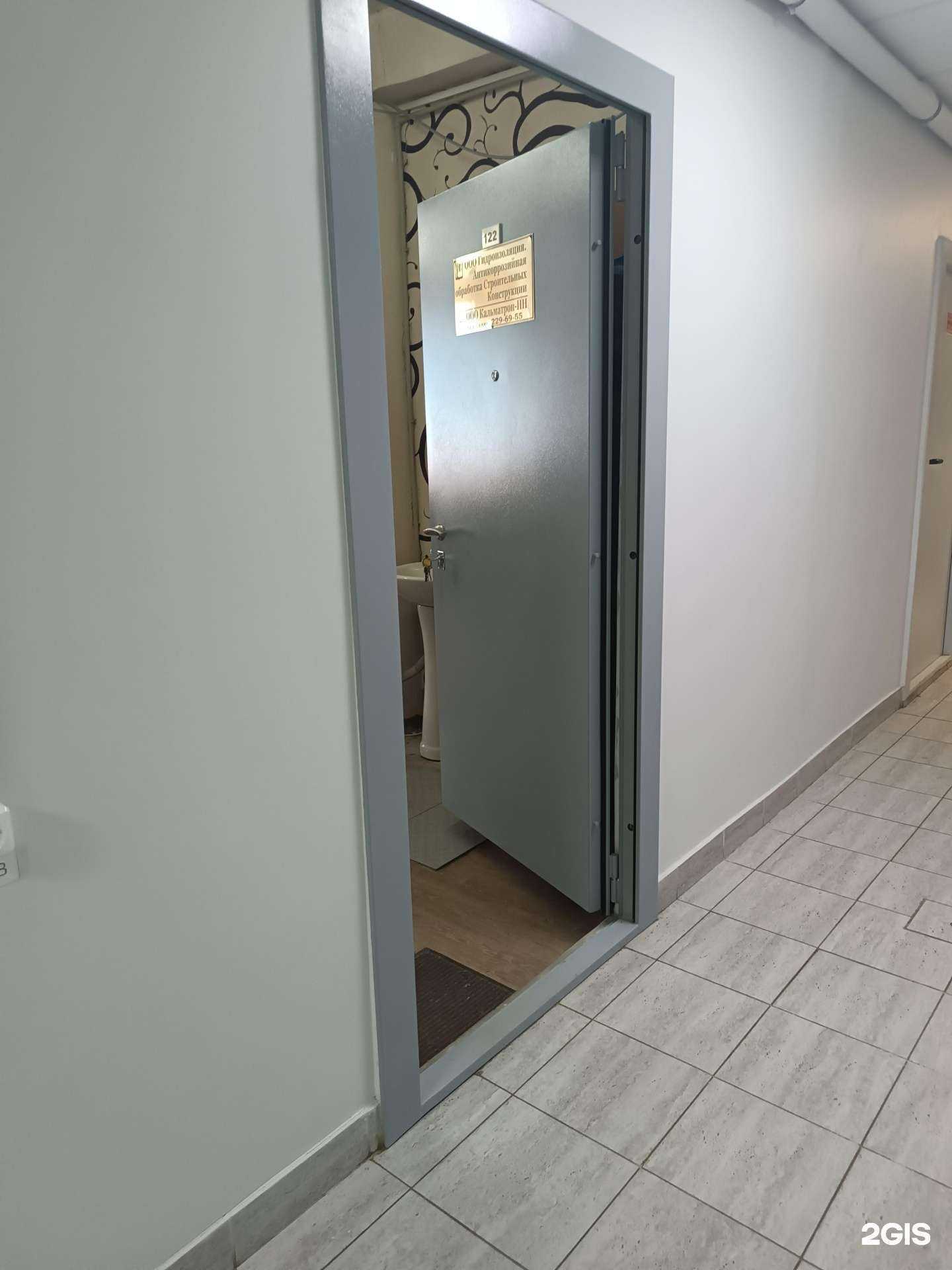 Отзывы на компанию Гаск в Нижнем Новгороде c фото