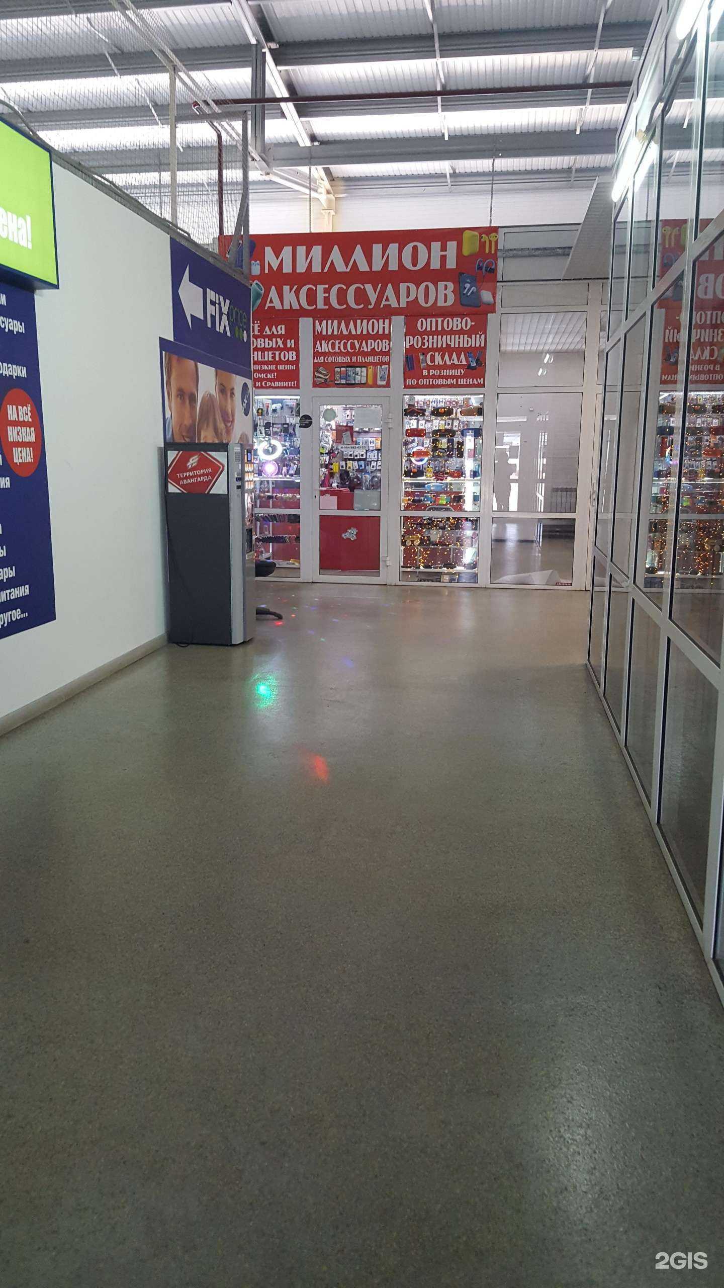 Отзывы на компанию Миллион аксессуаров в Омске c фото