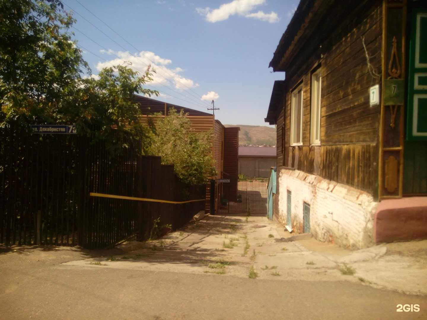 Отзывы на компанию Декабрист в Чите c фото - фотография 2 из 2