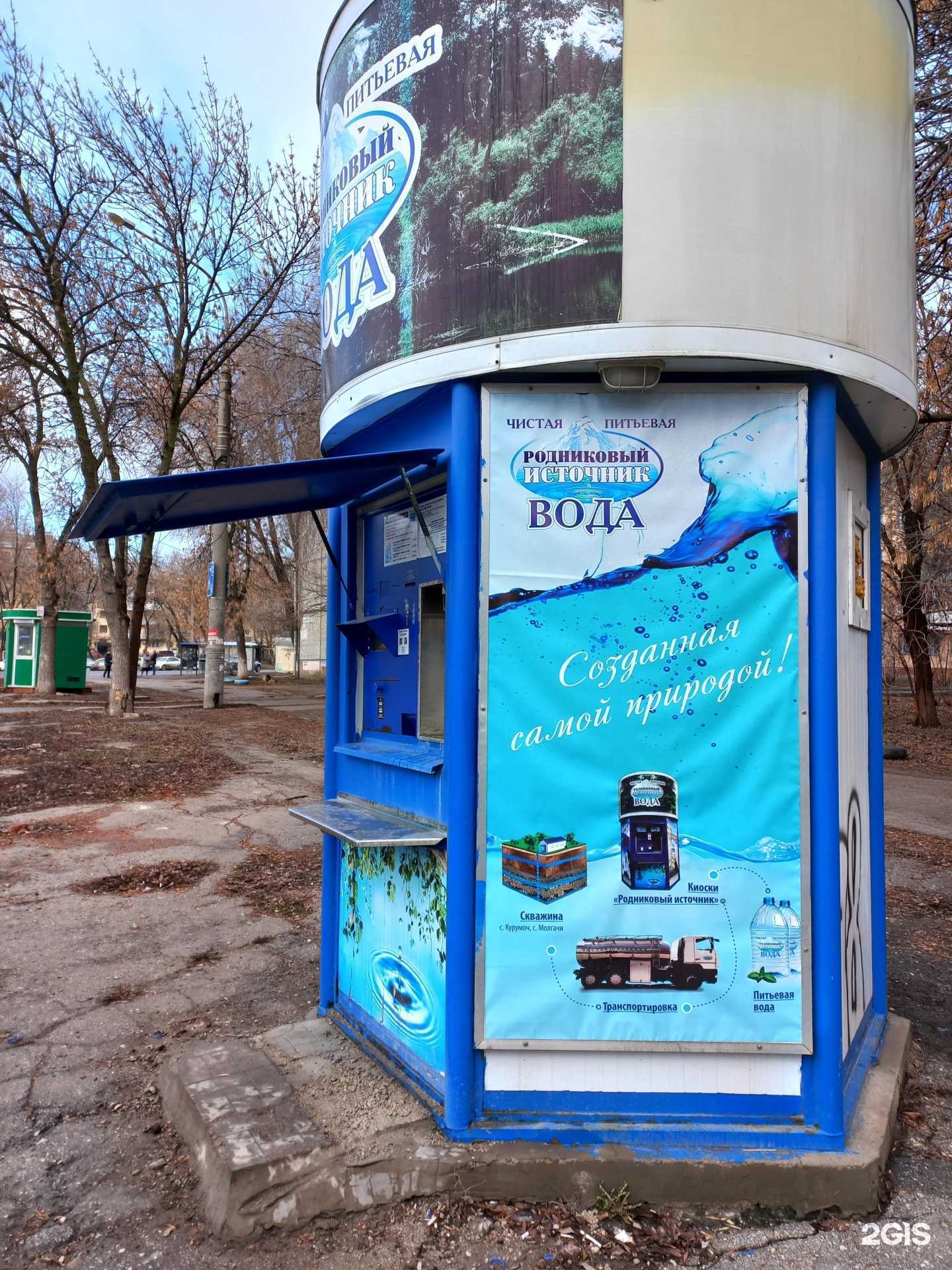 Отзывы на компанию Родниковый источник в Самаре c фото