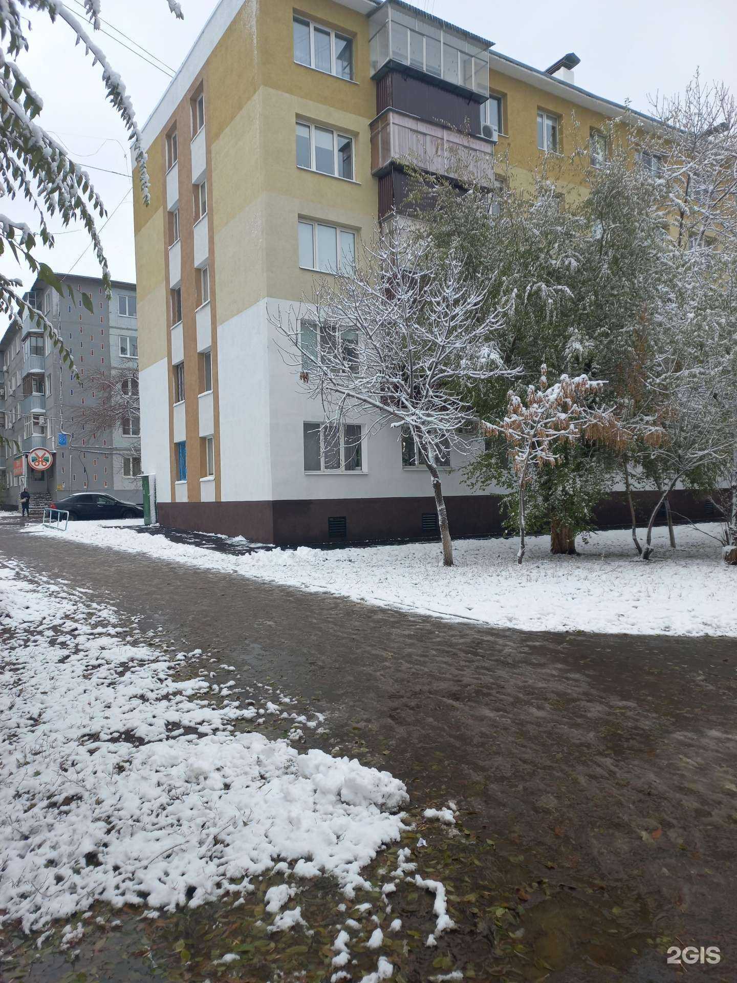 Отзывы на компанию Имидж в Оренбурге c фото - фотография 2 из 2