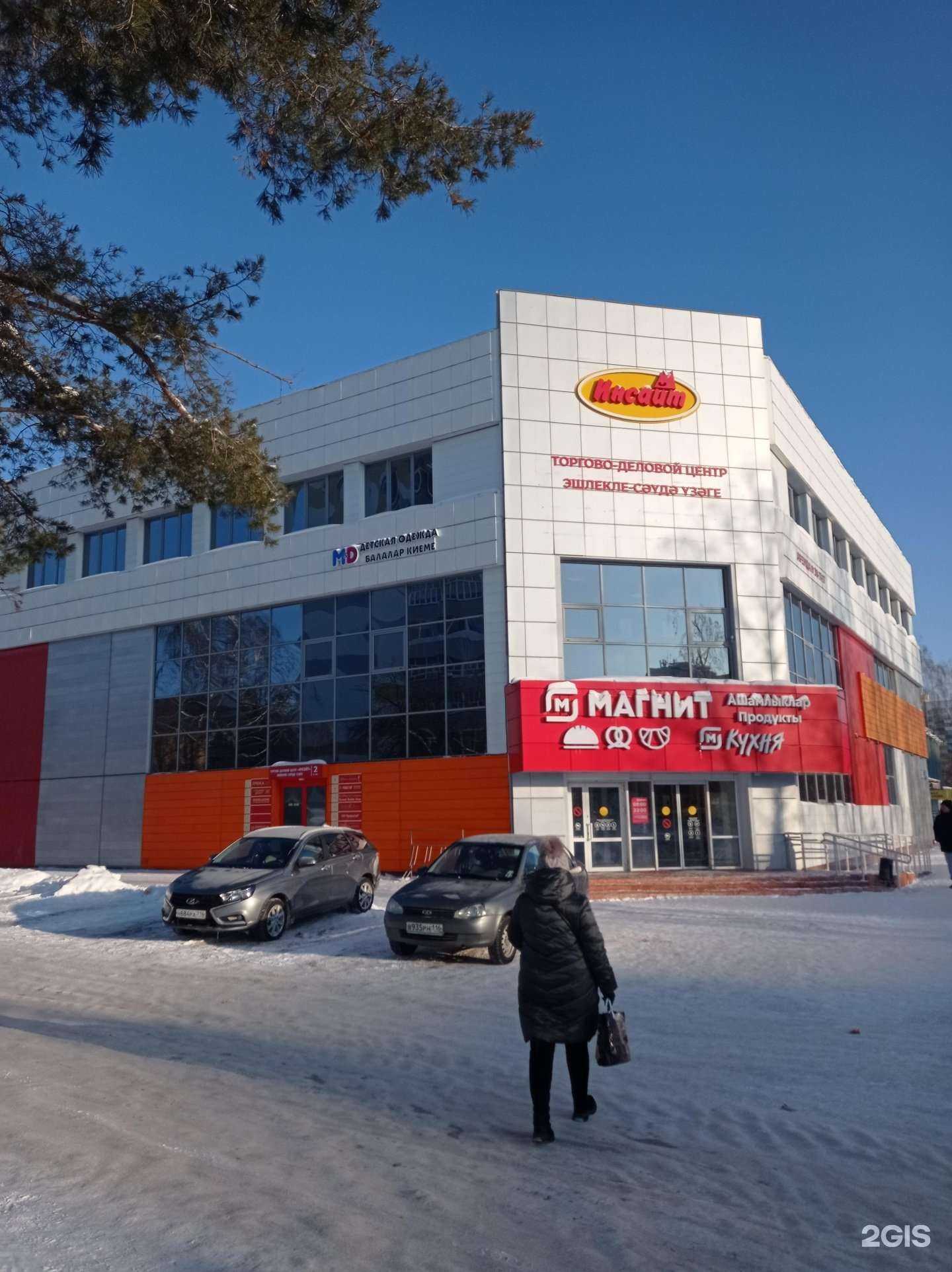 Отзывы на компанию Клин сити в г. Набережные Челны c фото