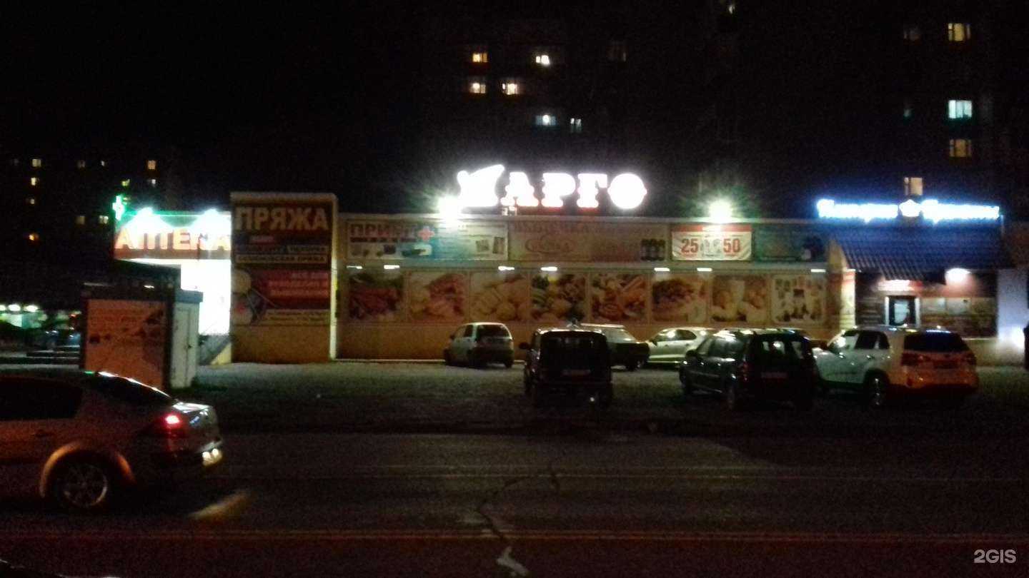 Отзывы на компанию Краст в Салавате c фото - фотография 2 из 2